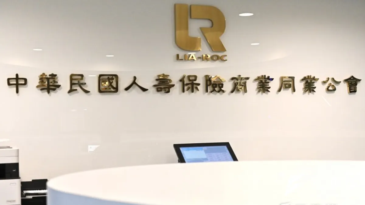 對銀行與壽險而言,永續金融意味著必須重新檢視自2000年以來形成的合作慣性。(資料照,陳思明攝)