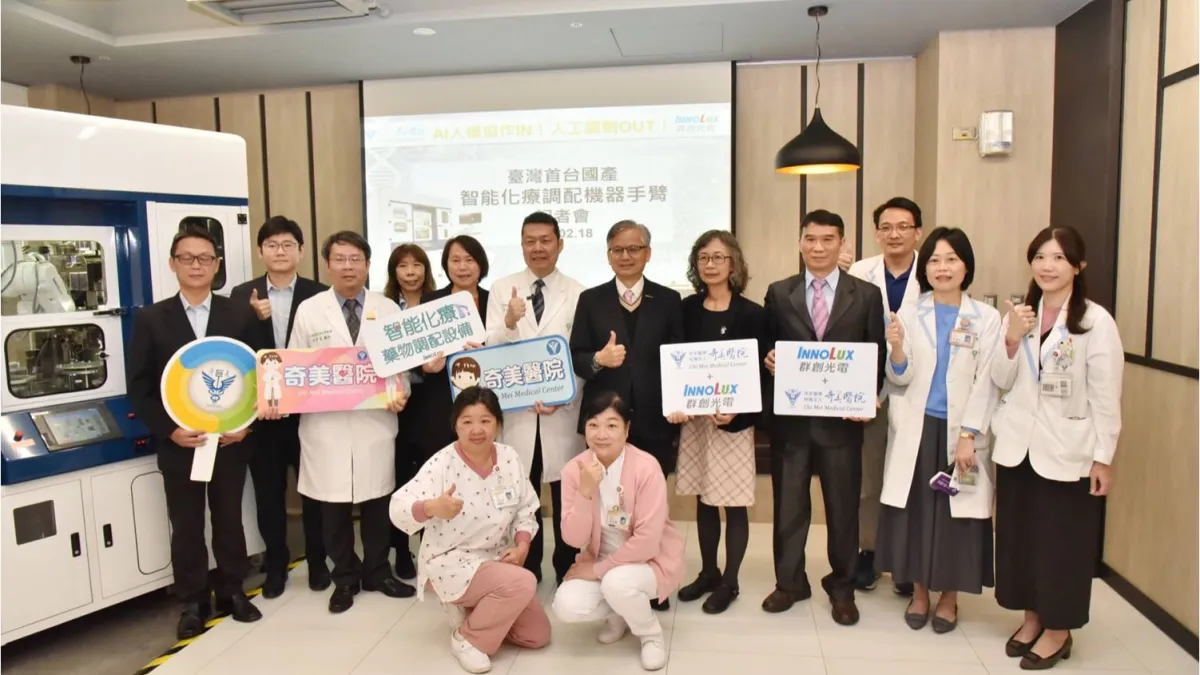 圖說:群創光電與奇美醫院攜手研發臺灣首台國產「智能化療調配機器手臂」。(群創光電提供)
