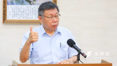 台北市長柯文哲1日宣布將成立「台灣民眾黨」,因其黨名引發各界熱議。內政部2日表示,會對此案審慎認定。(資料照,顏麟宇攝)