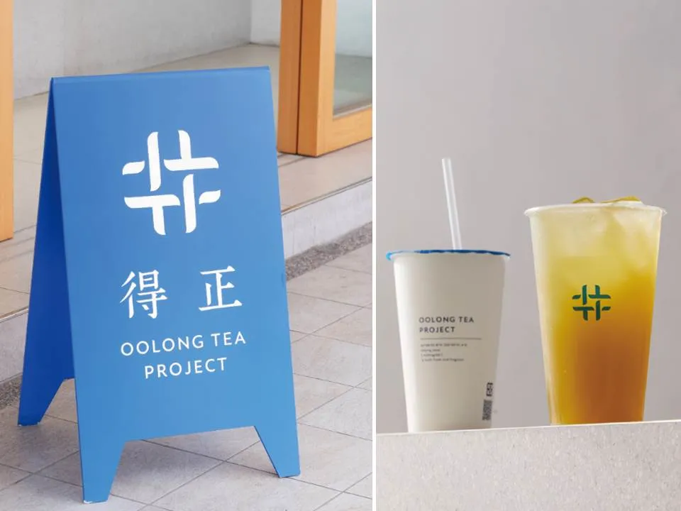 手搖杯咖啡優惠來了，想省錢的朋友快趁現在！（示意圖／取自得正 IG）