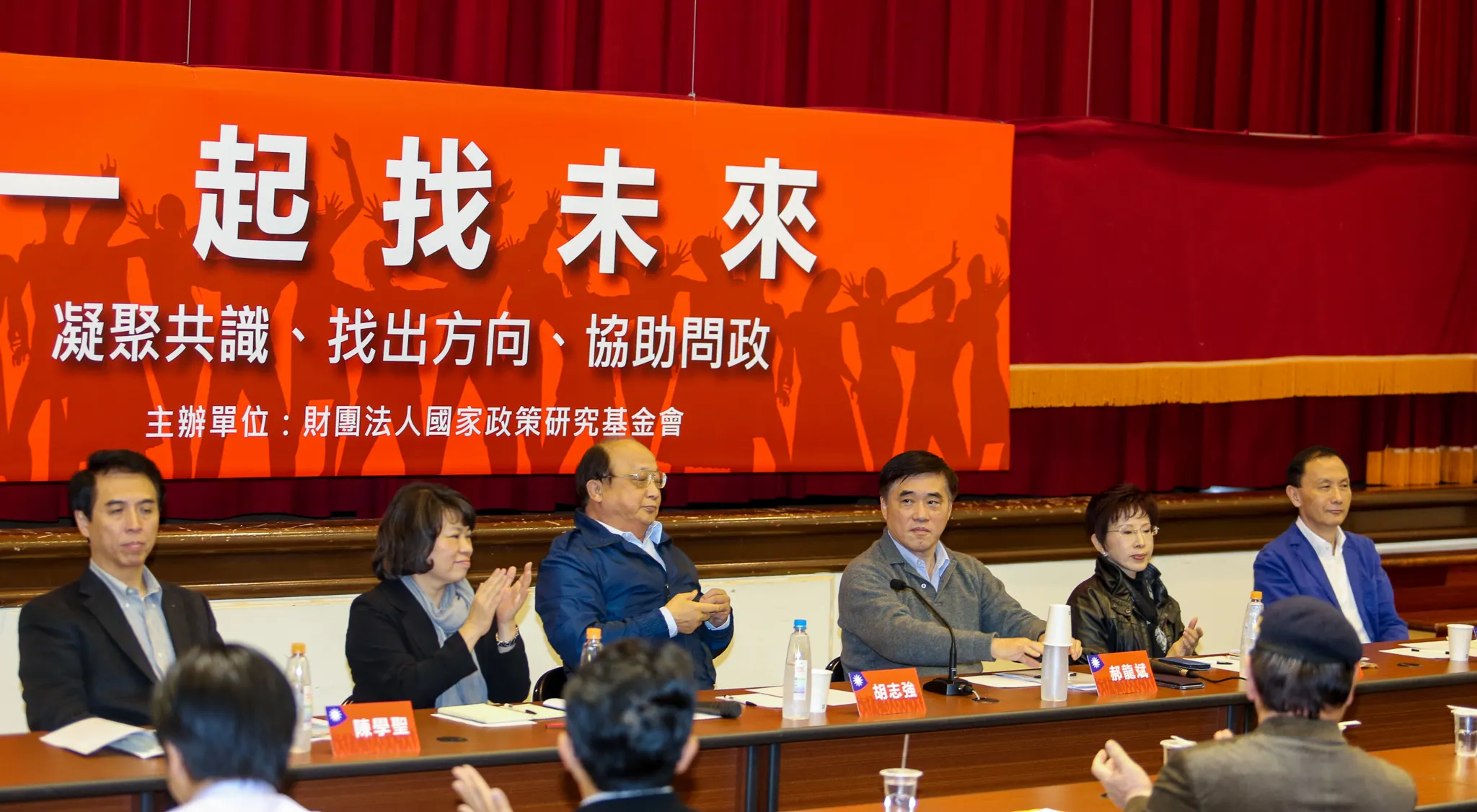 20160310-国民党4人の党主席候補が智庫での党務改革フォーラムに参加。 (左から)陳学聖、黄敏惠、胡志強、郝龍斌、洪秀柱、李新（陳明仁撮影）