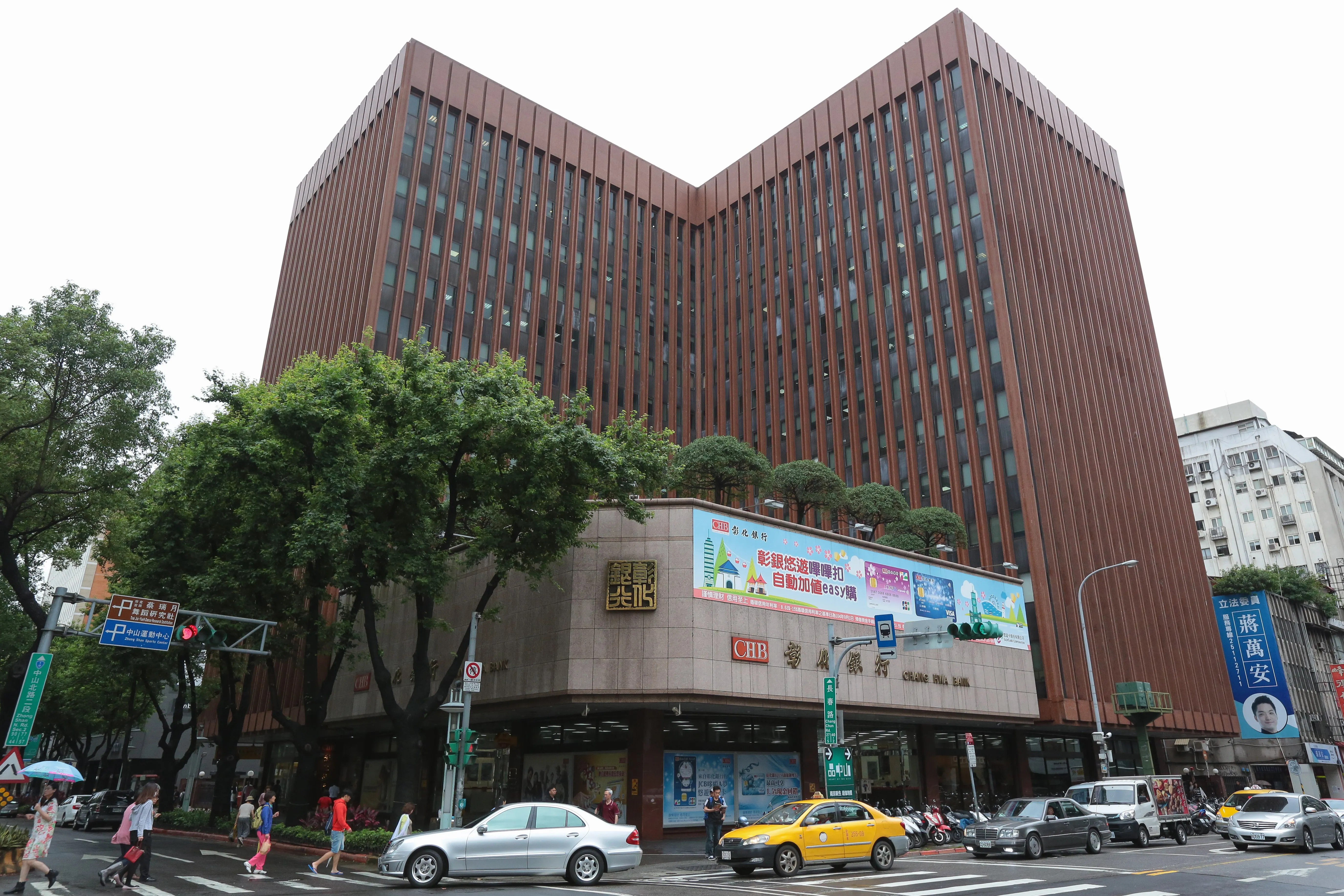20170616-彰化銀行16日舉行「106年股東會」，圖為彰化銀行大樓外觀。（顏麟宇攝）