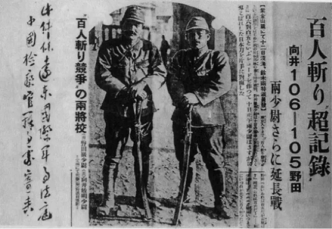南京大屠殺之百人斬比賽日文報導。（取自網路）