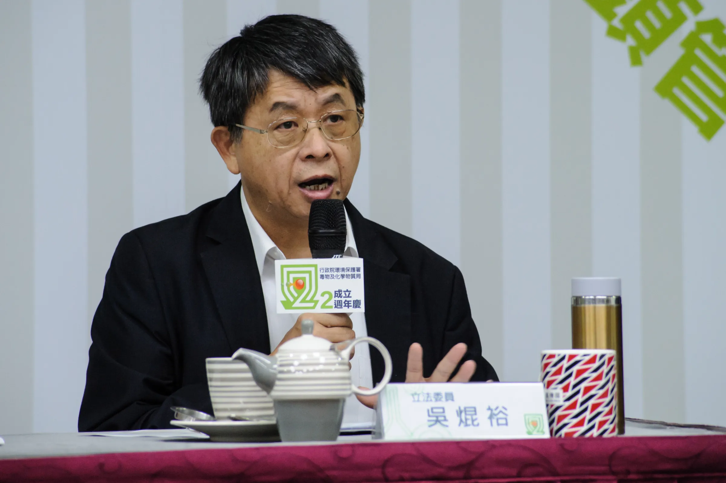 20181207-食品安全5つの輪の第一段階「源流管理フォーラム」、立法委員・呉焜裕氏。（甘岱民撮影）