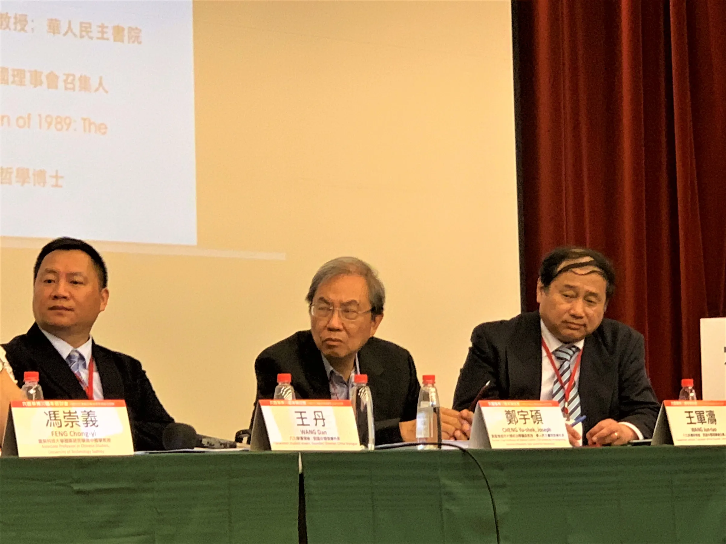 六四30周年：中國民運人士王丹（左）、王軍濤（右）和華人民主書院鄭宇碩（簡恒宇攝）