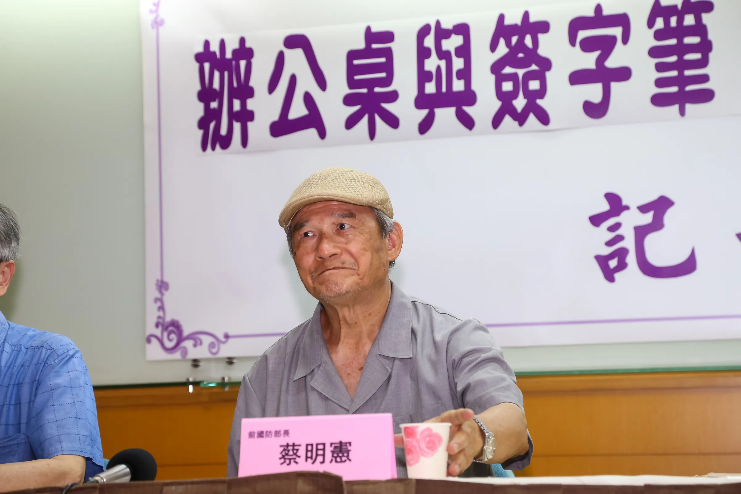 Former Defense Minister Tsai Ming-hsien attending a forum on cross-strait relations.