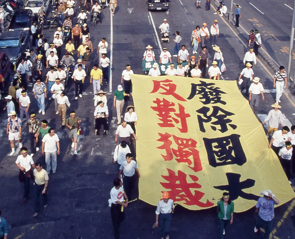 1990年台灣大學生發起野百合學運，提出廢除國大等四項訴求。（新新聞資料照）