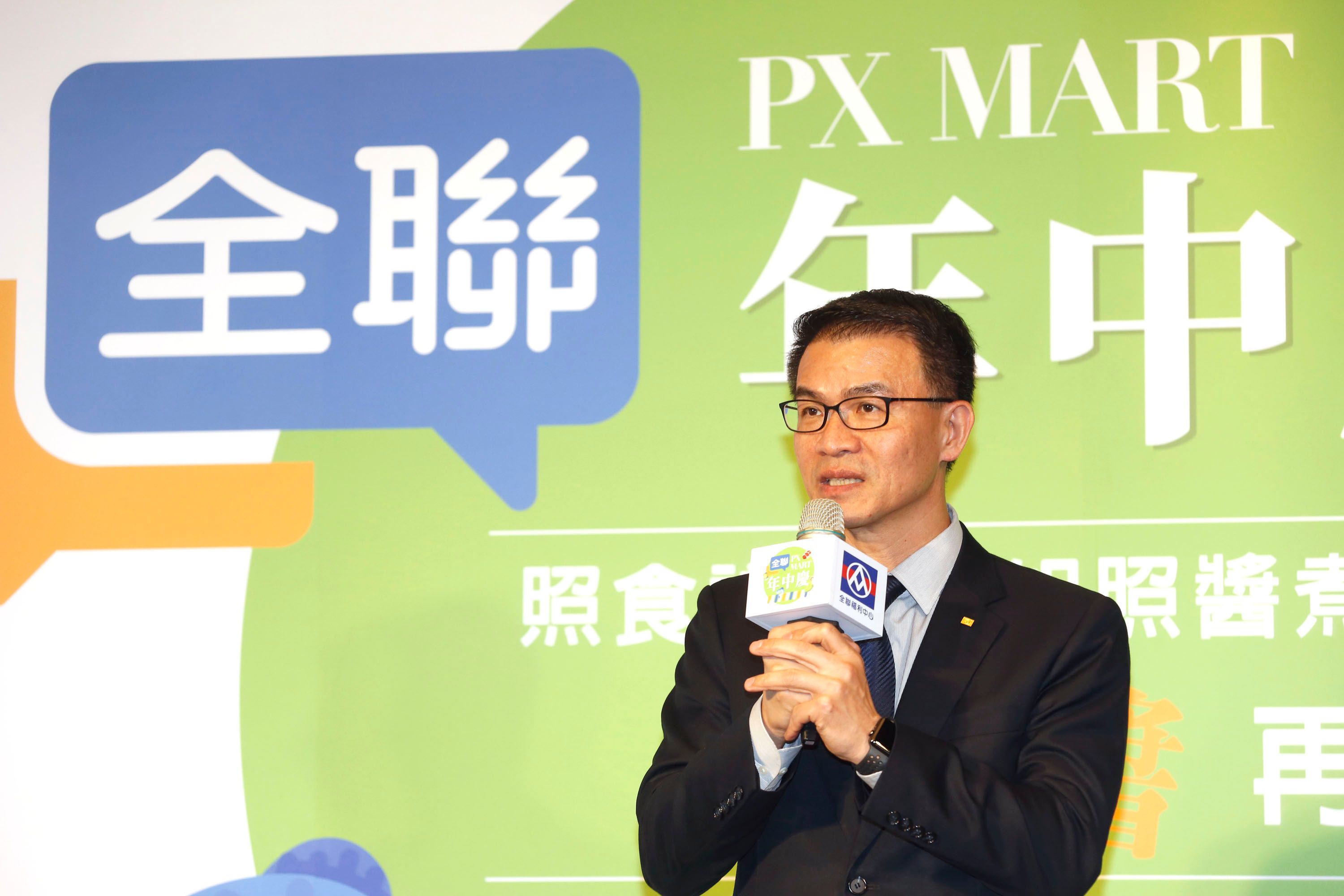 20200929-全聯總經理蔡篤昌在2019全聯超市年中慶宣傳活動中致詞。(新新聞資料照 郭晉瑋攝)