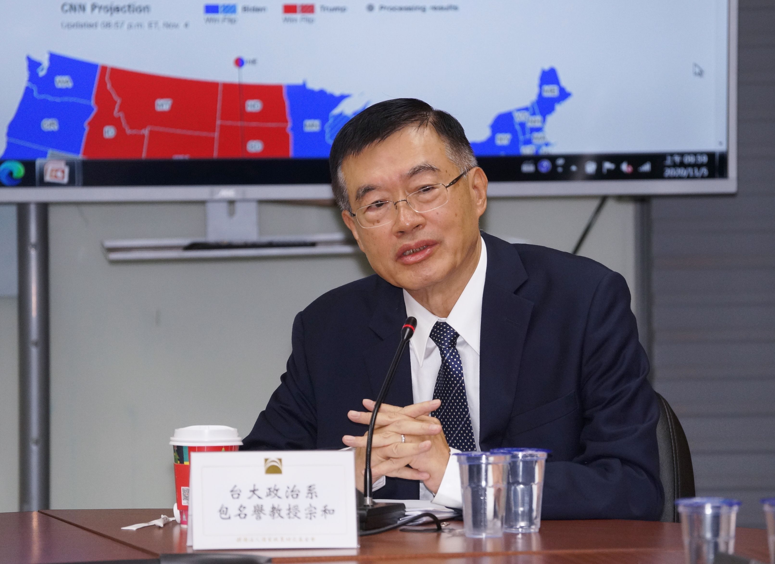 20201105-台大政治系名譽教授包宗和5日出席「美國總統大選結果及兩岸關係」記者會。（盧逸峰攝）