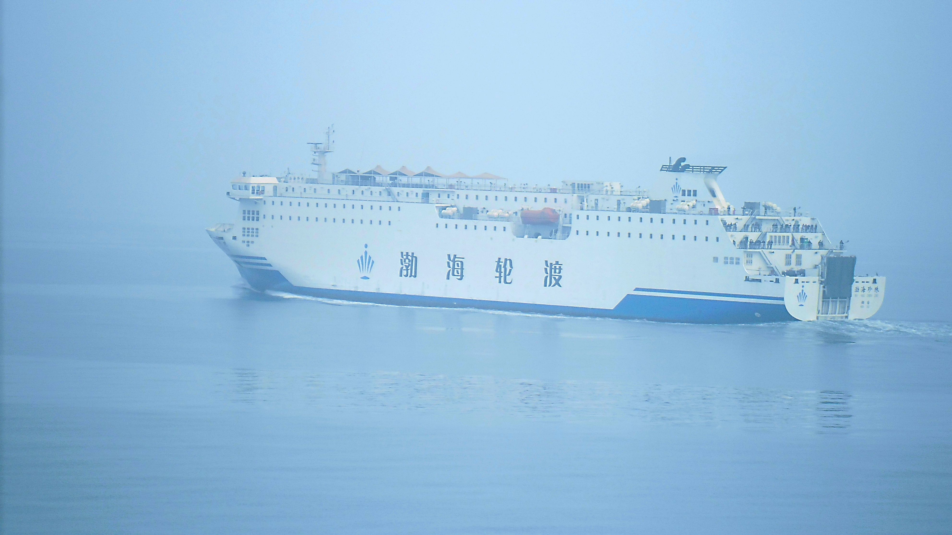 渤海珍珠號（董辰興@Wikipedia / CC BY-SA 4.0）