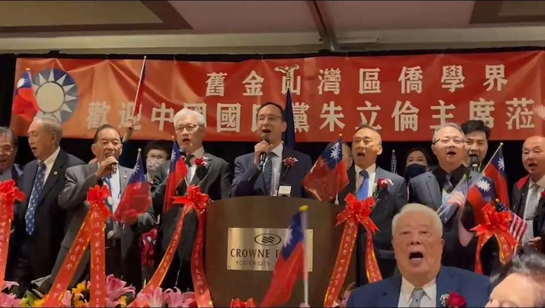 国民党元主席・朱立倫氏が訪米団を率い、3日にサンフランシスコの華僑夕食会に参加。（国民党提供）