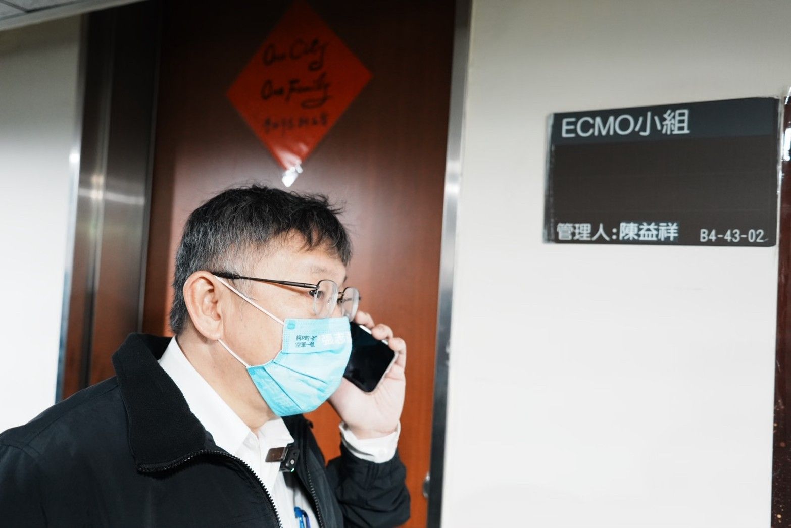 20221226-前台北市長柯文哲回台大醫院上班。（柯文哲辦公室提供）