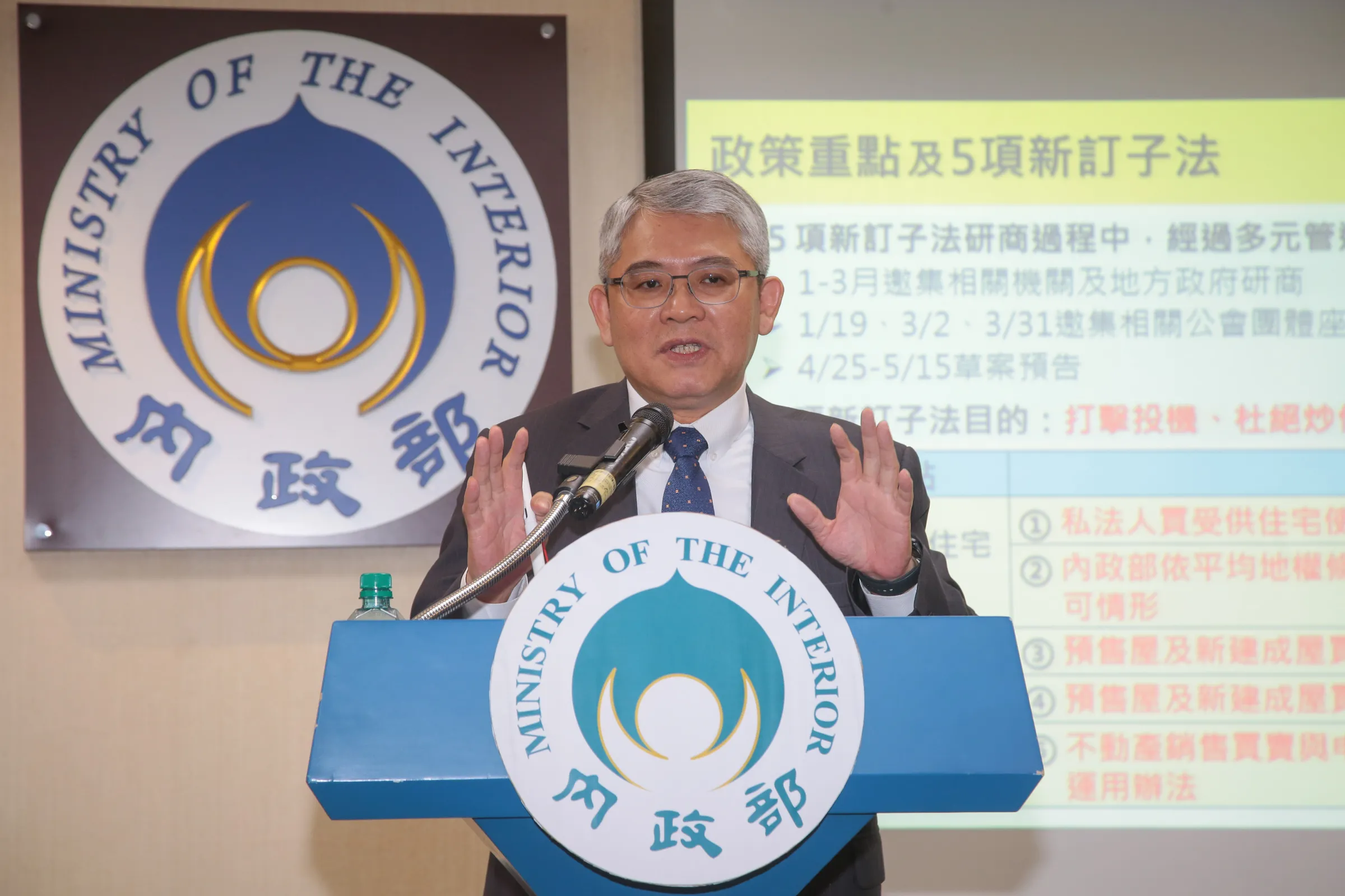 20230425-內政部次長花敬群25日舉行「平均地權條例」子法預告說明記者會。（顏麟宇攝） 