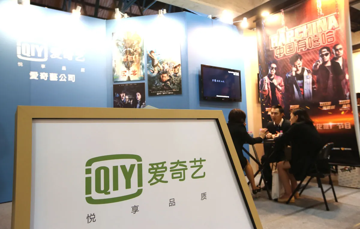 代理または中国のオンラインビデオストリーミングプラットフォーム（OTT）の経営は禁止された。いわゆる「愛奇芸条項」成立の際は台湾の映像業者にとって大きな打撃だ。