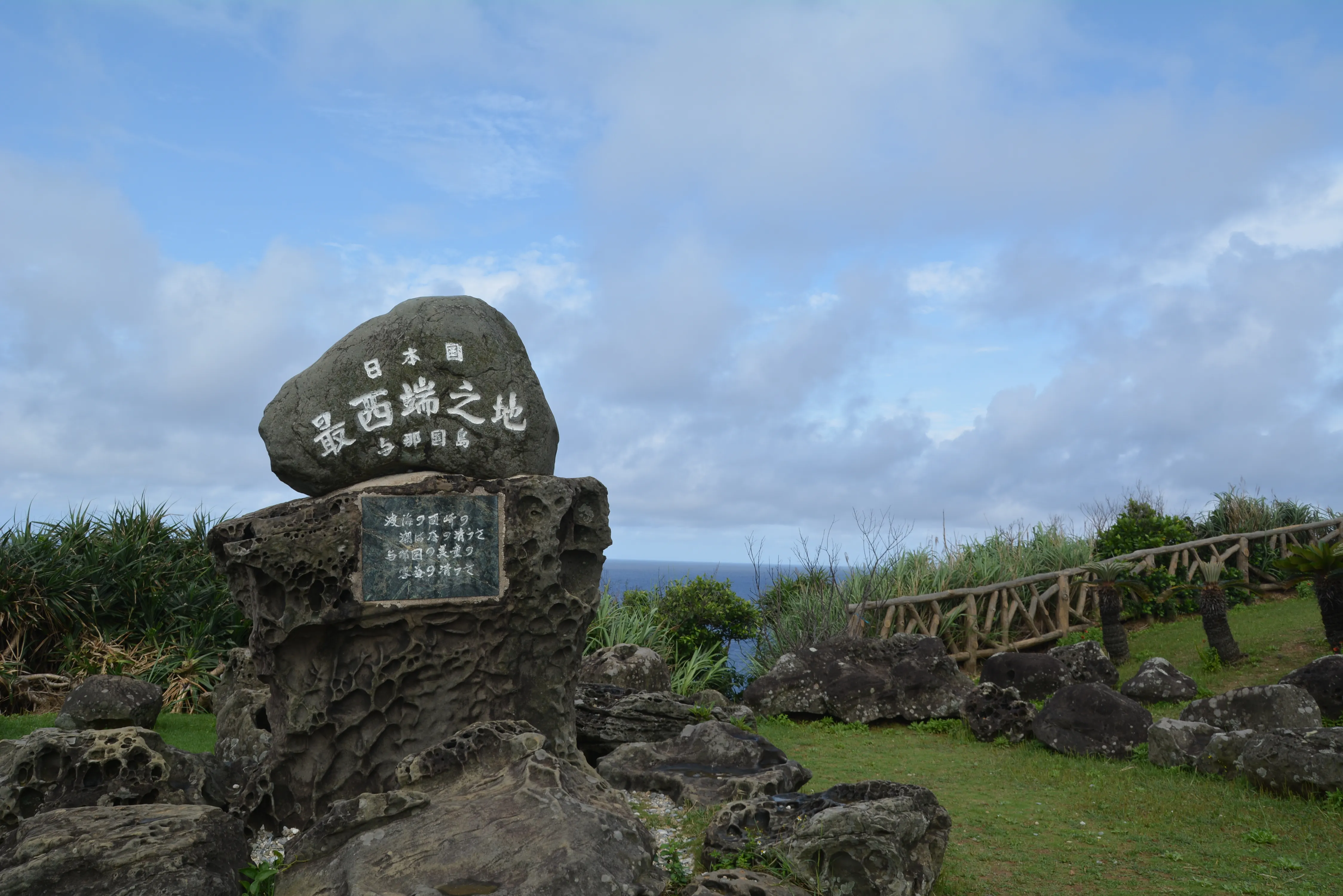 與那國島。（取自PhotoAC）