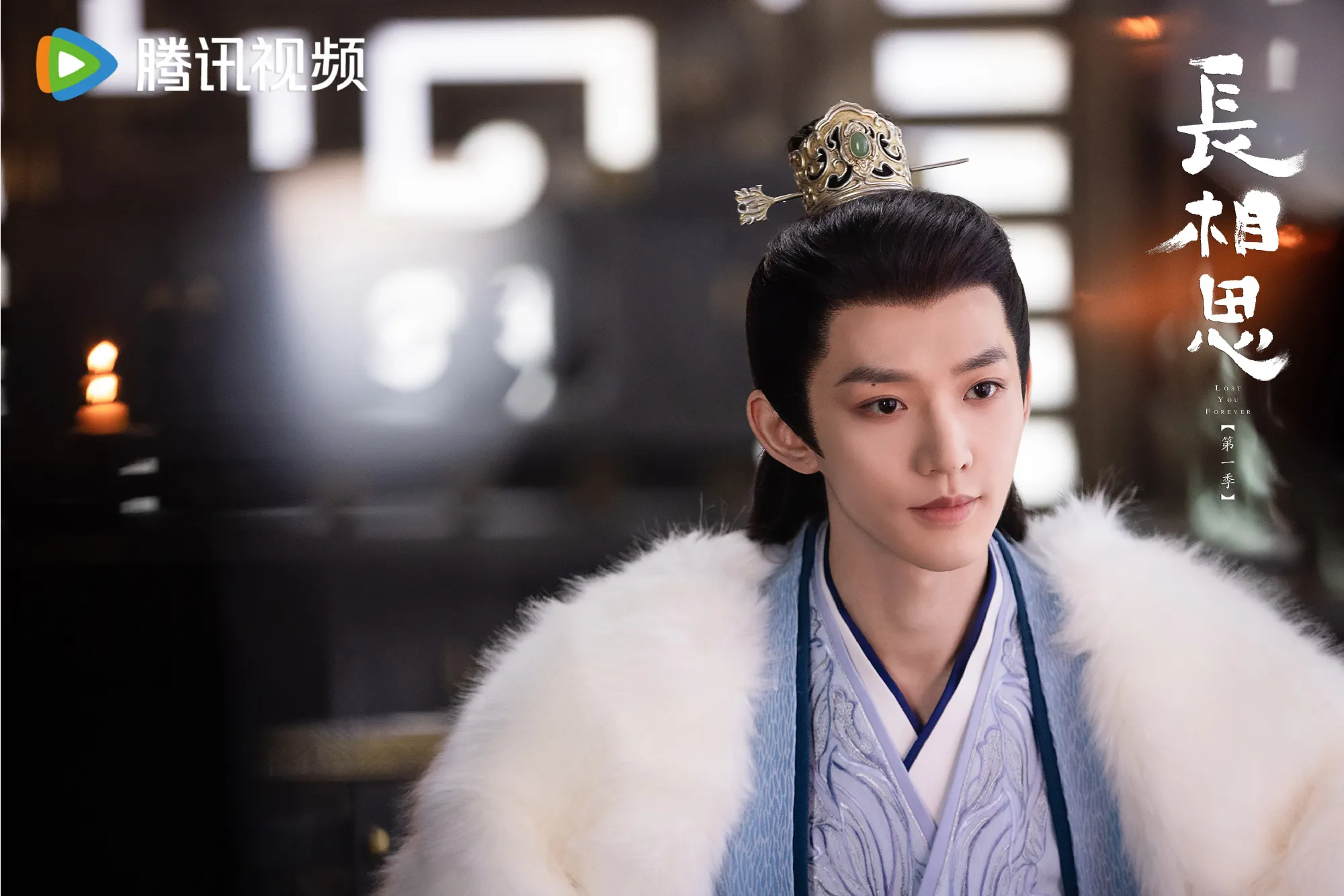 Netflix陸劇《長相思》鄧為飾演塗山璟。（圖／翻攝自長相思微博）