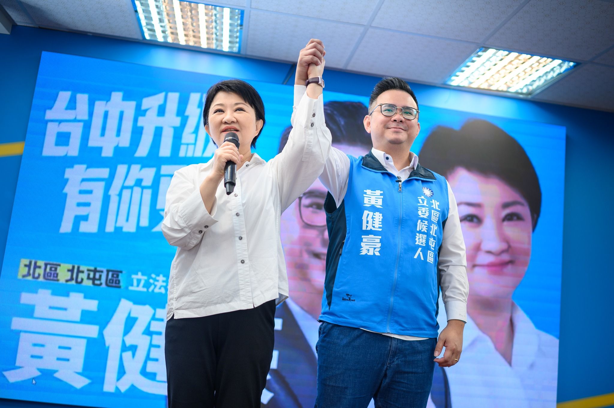 盧秀燕替黃健豪站台。（取自黃健豪臉輸）