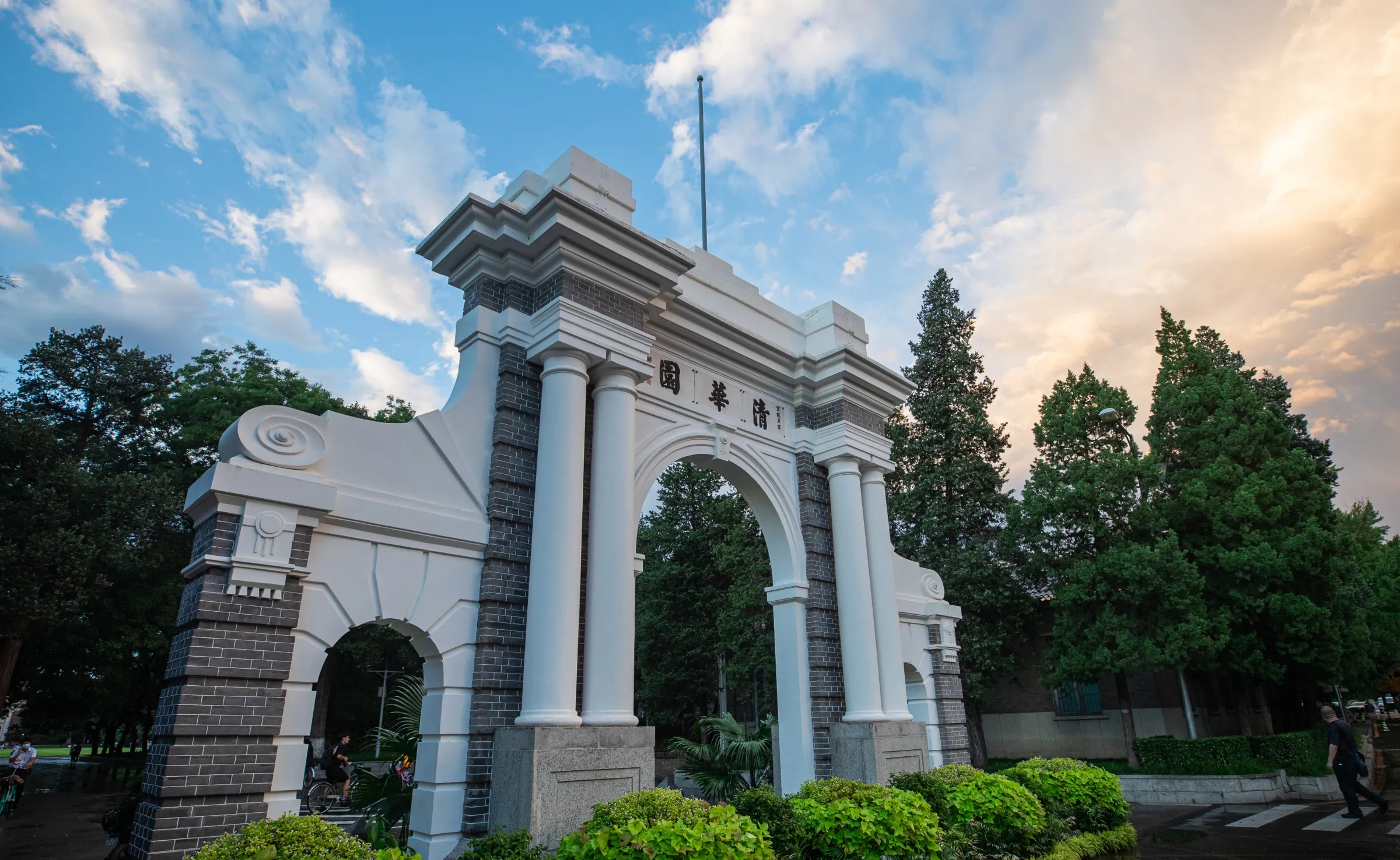 清華大學校園。（北京清華大學官網）