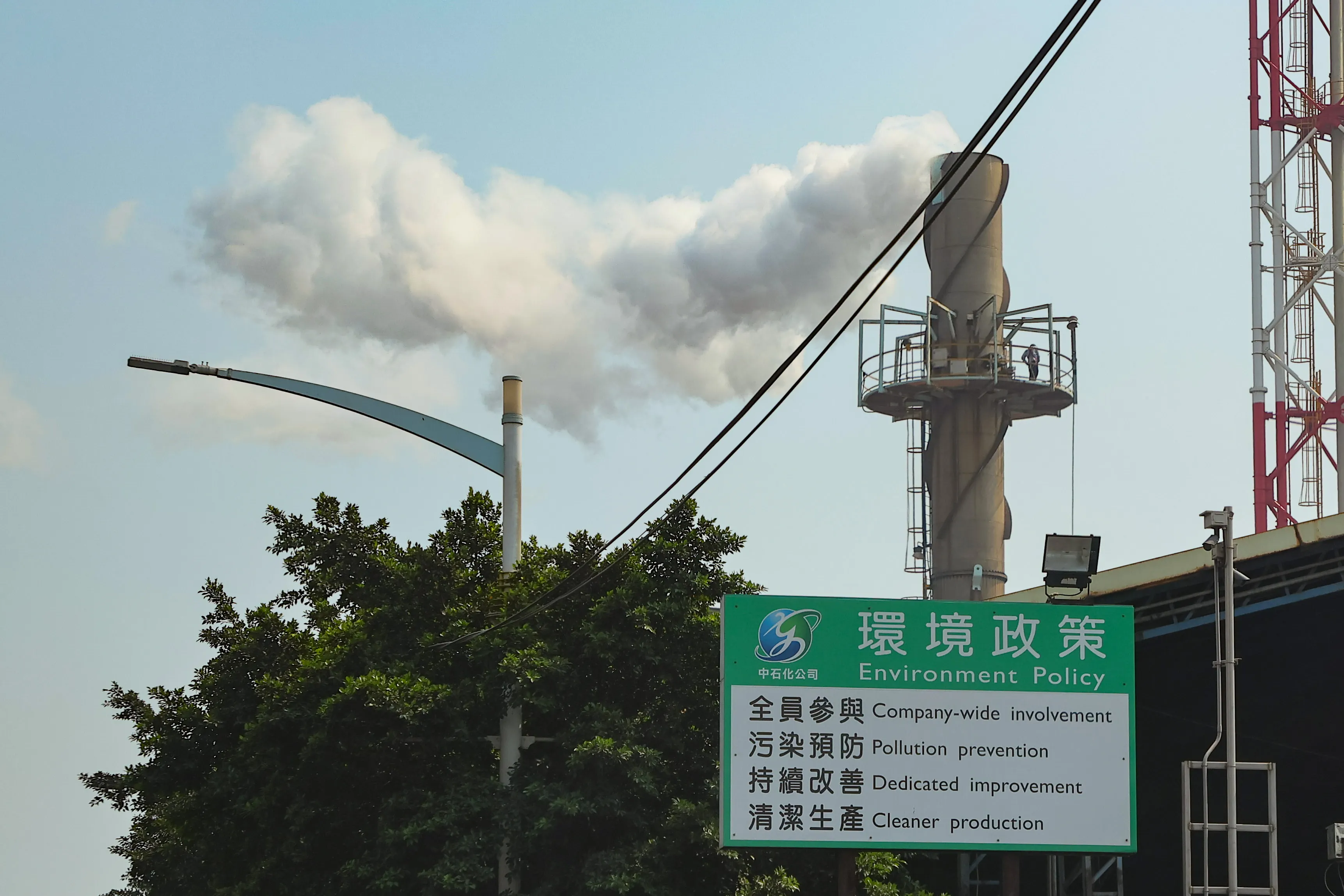20240226-大林蒲工業區，工廠污染，環保，煙囪，碳中和，淨零排放，淨零碳排。（顏麟宇攝）