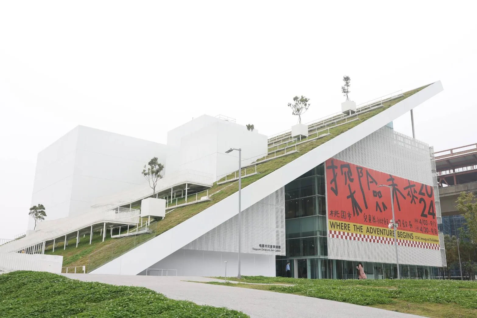 桃園市立美術館由日本建築師山本理顯和臺灣建築師石昭永聯手設計，以「景觀化的建築，遊樂化的展館」為理念設計「藝術山丘」。（圖/文化部提供）