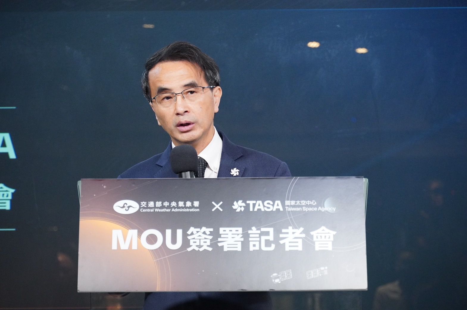 20240512 - 国家太空センター（TASA）主任の吳宗信と気象庁が協力覚書を締結（TASA公式サイトより）