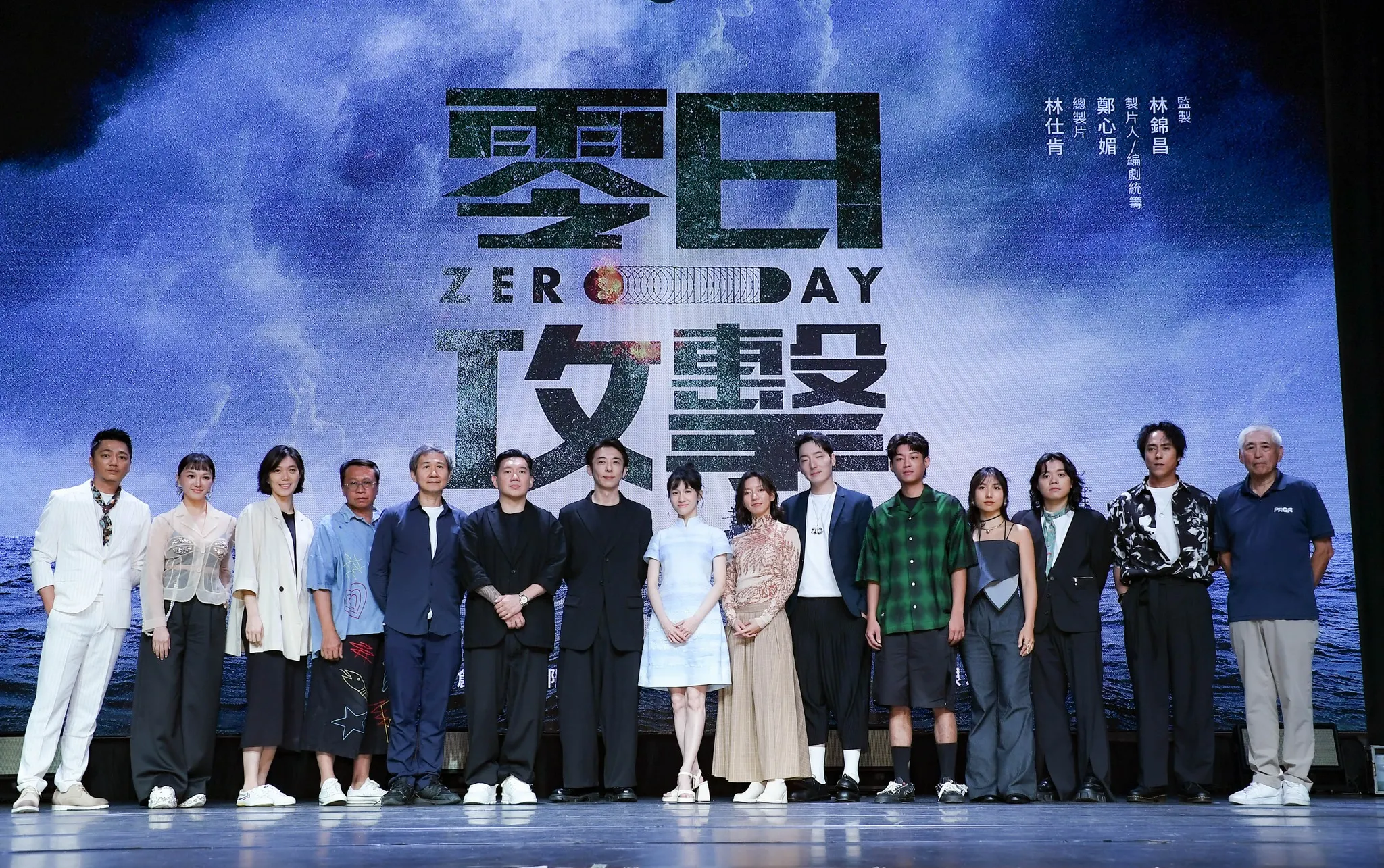 台湾ドラマ『零日攻撃』、23億元の制作費を費やし、7月23日に台北で記者会見が開かれた。出演者に日本のスター高橋一生、台湾に移住した香港のスター杜汶沢などを招き、話題性が十分である。（取自Facebook／零日攻撃 ZERO DAY）
