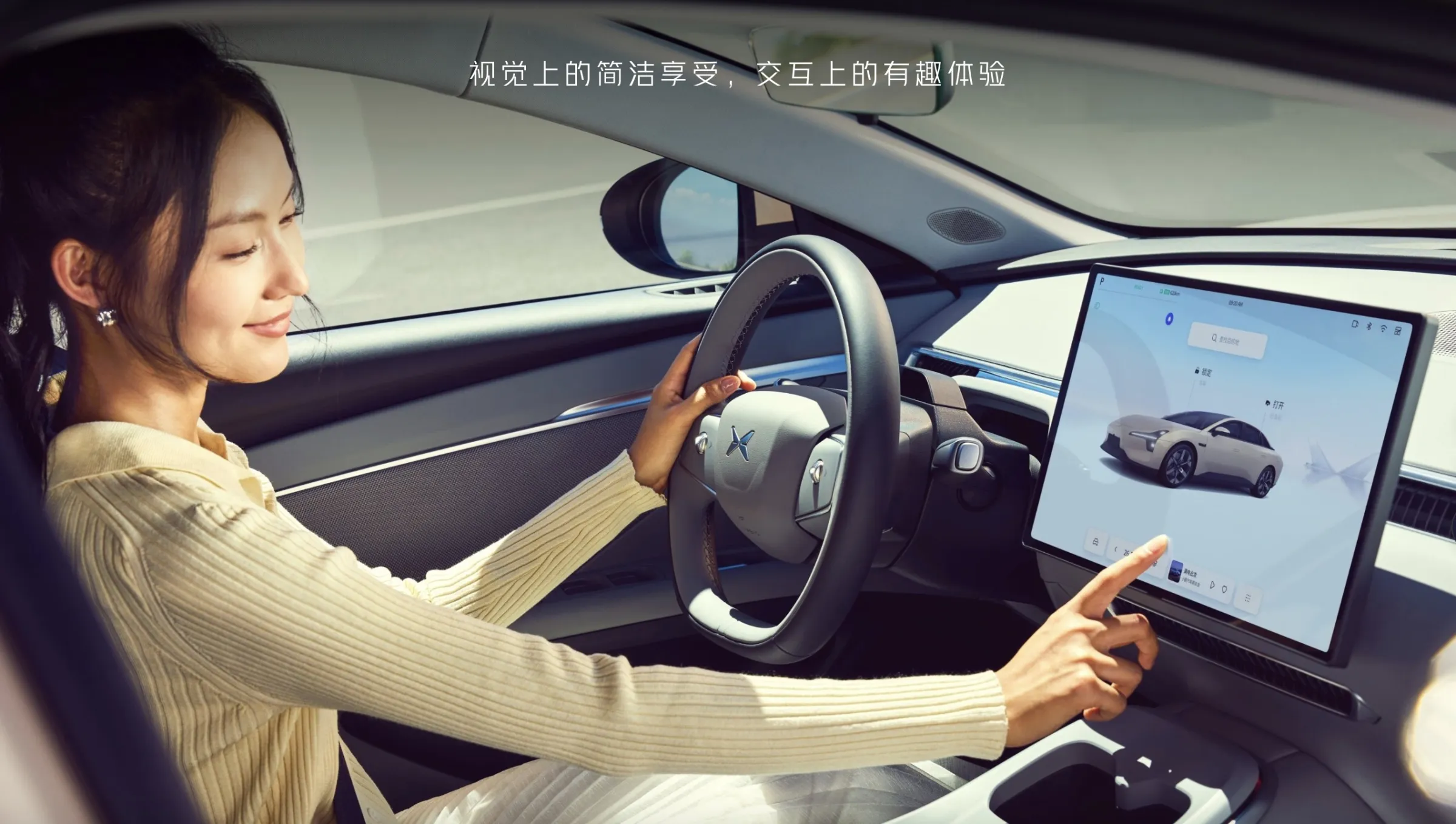 小鵬汽車最近開賣的新款電動車「MONA M03」。（翻攝小鵬官網）