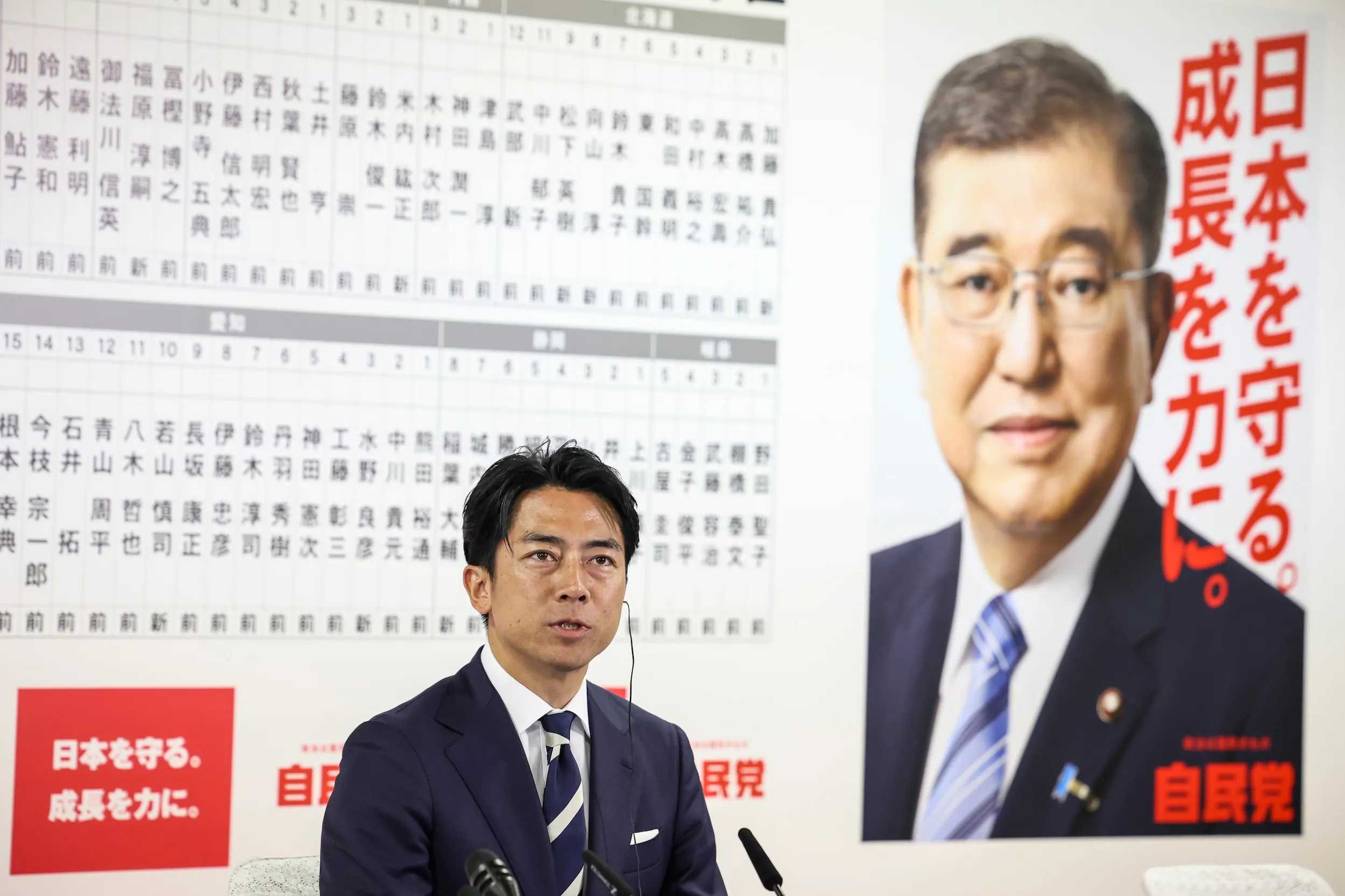 2024年10月27日眾院大選開票當晚，自民黨選舉戰略委員會主席小泉進次郎在東京的自民黨總部發表談話。（美聯社）