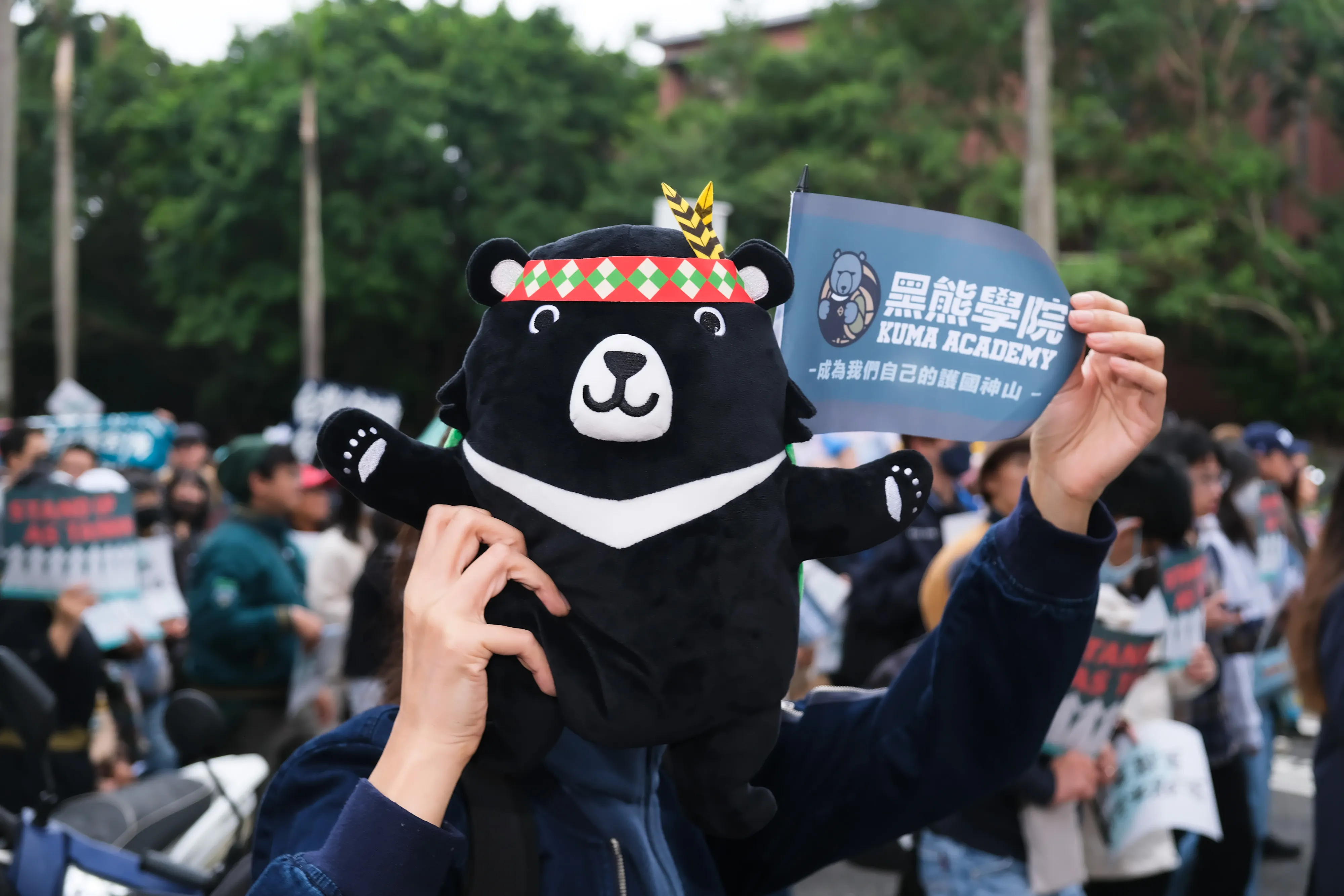 20241208-黒熊学院が開催した「台湾主站派、接力護台灣」デモが8日に華山中央芸術公園に達し、「DEFEND TAIWAN」の千人の人文字を完成した。（劉偉宏撮影）