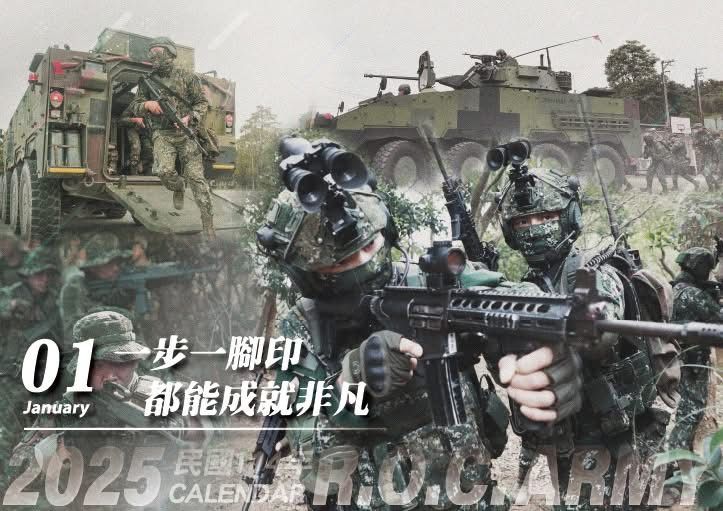 陸軍司令部