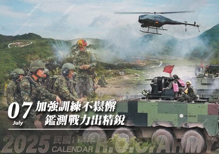 陸軍司令部