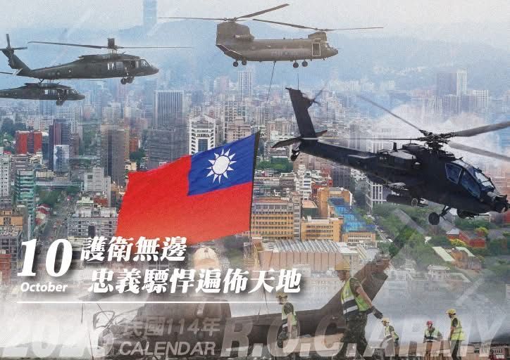 陸軍司令部