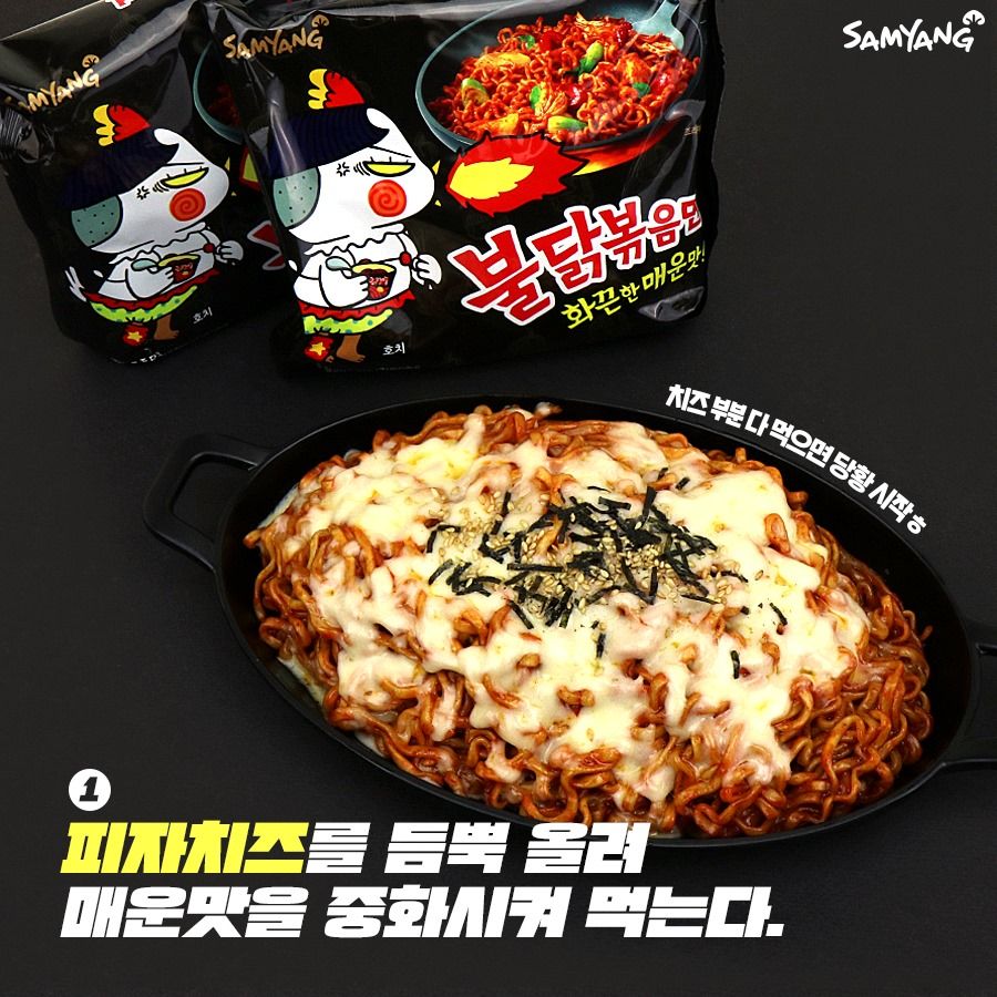 南韓三養食品當紅的辣雞麵（Buldak）。（翻攝自三養官方粉專）