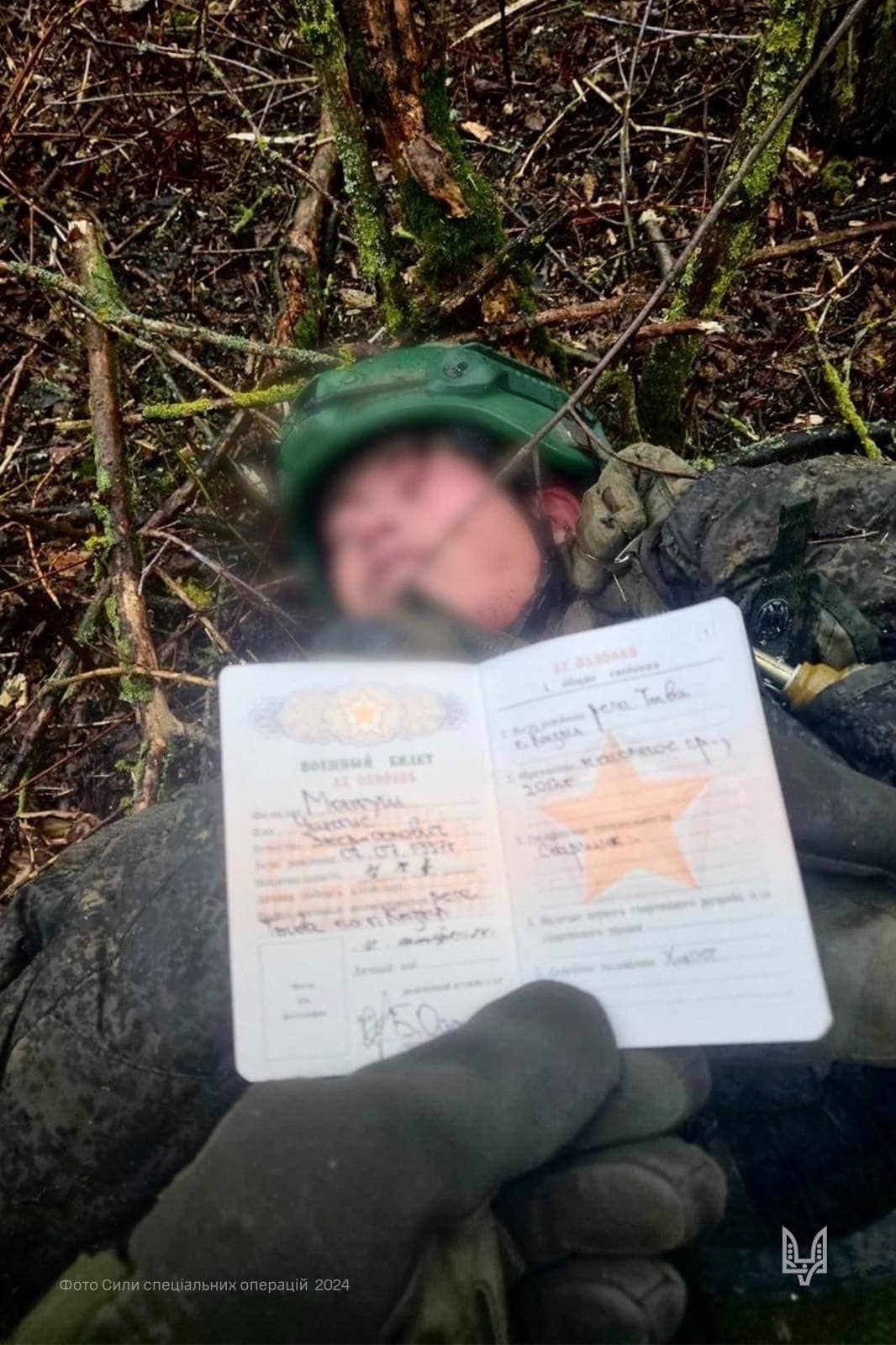 烏克蘭特種部隊擊斃一名庫斯克前線的北韓士兵，並在他身上找到俄軍假證件。（翻攝自特種部隊粉專）