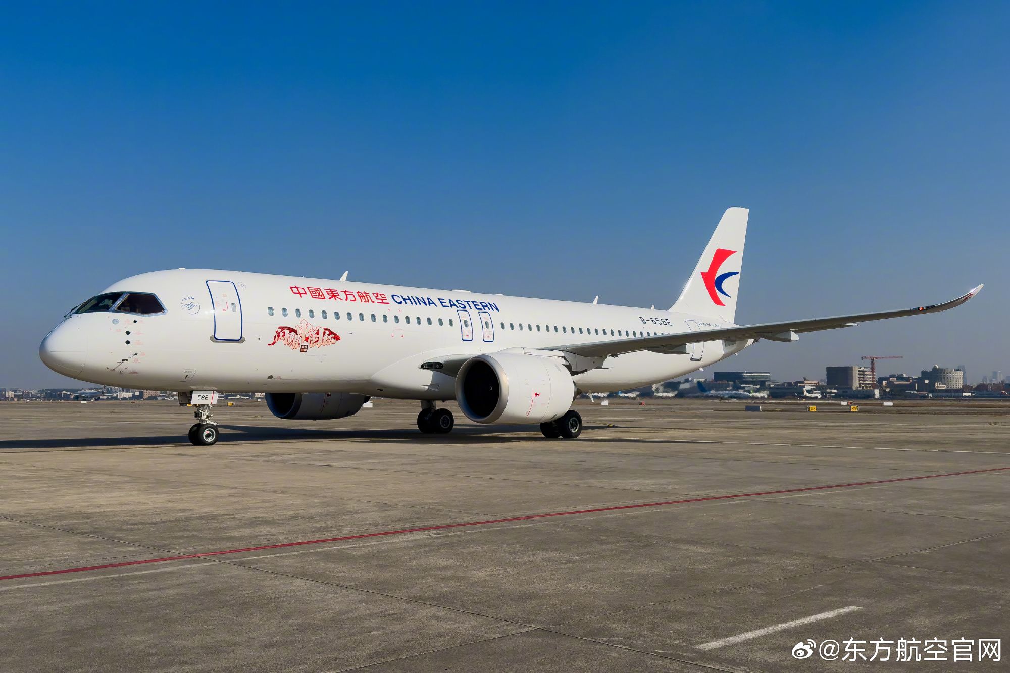 中國東方航空啟動C919客機，執飛上海至香港定期航線。（翻攝自官方微博）