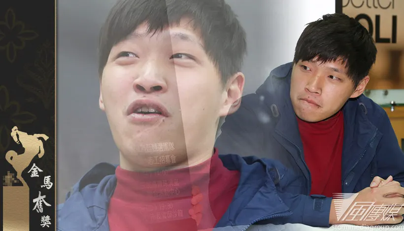 2014金馬奮獎，陳為廷靠著「學生證上的那張臉」獲得最佳紀錄片。（風傳媒影像合成）