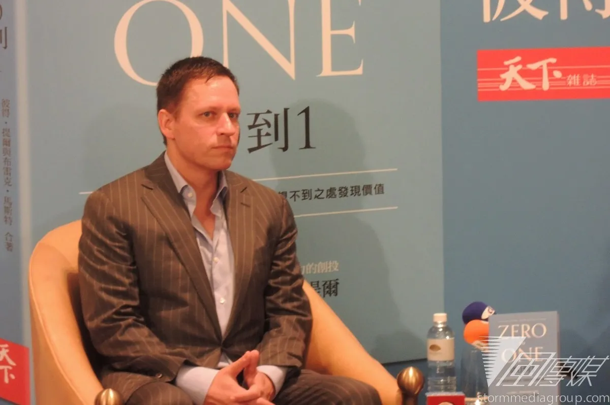 Paypal創辦人彼得提爾（Peter Thiel）表示，對他來說沒有所謂的創業佳機，如果有心創業不如馬上開始。（葉瑜娟攝）