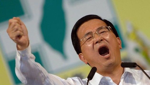 陳水扁送給民進黨的到底是祝福還是詛咒？（資料圖／中新網）