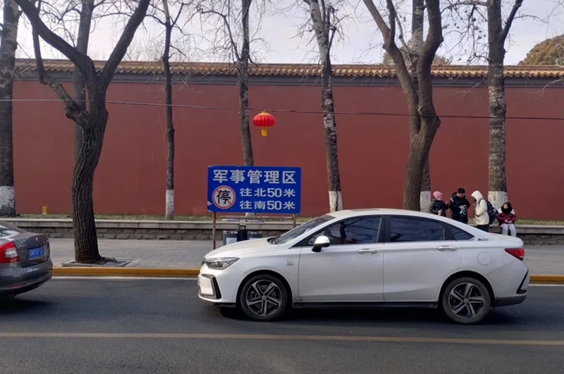 北京北海公園。蛇年春節這裡遊客眾多，安檢程度比之前也更加嚴格，一些便衣和武警每隔數公尺來回巡邏，這裡距離中南海僅隔幾百公尺。（田暢攝）