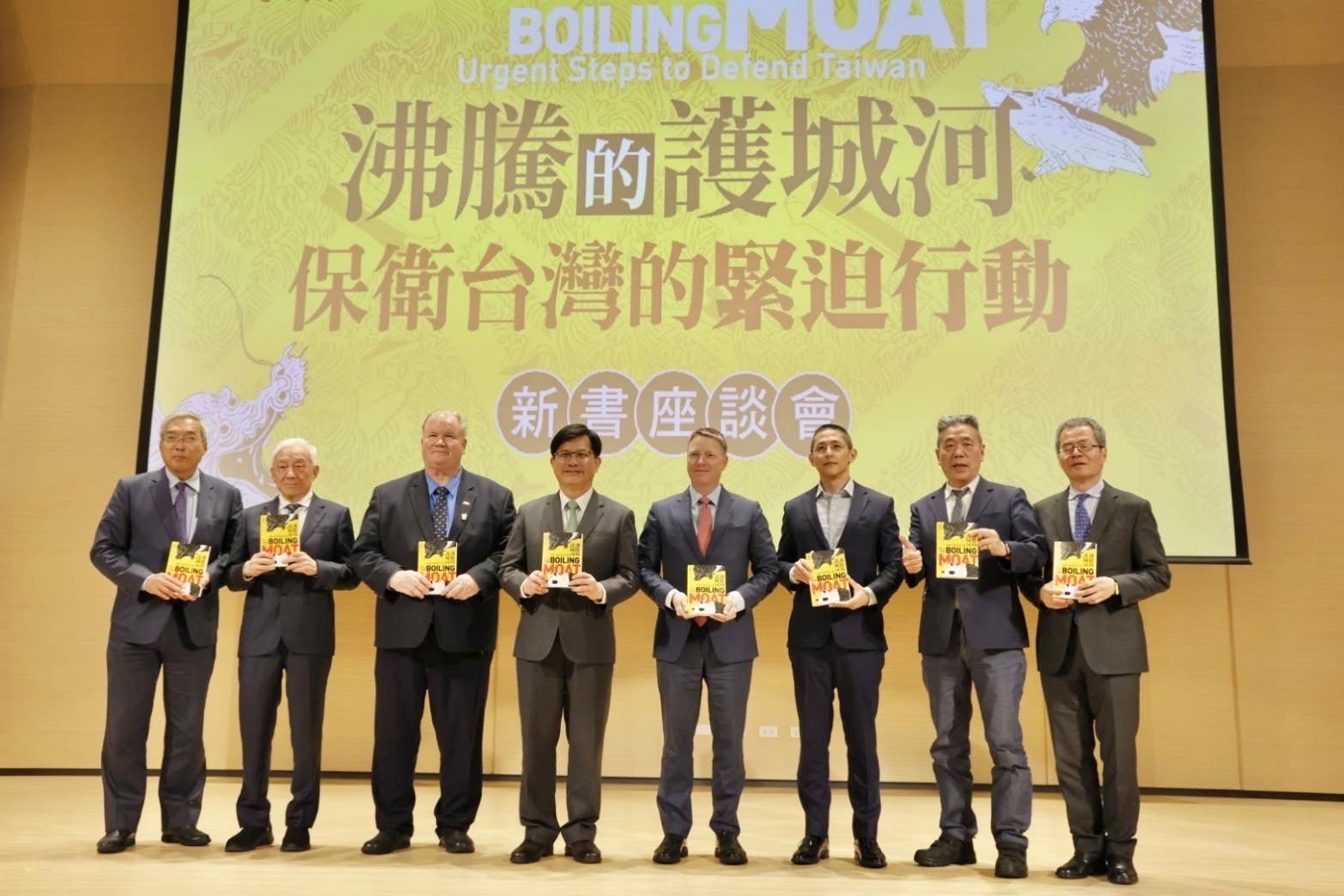 20250221-美國前副國安顧問博明（右4）今出席《沸騰的護城河》新書座談會，提到台灣海峽對於台灣來說是個恩賜。（張曜麟攝）