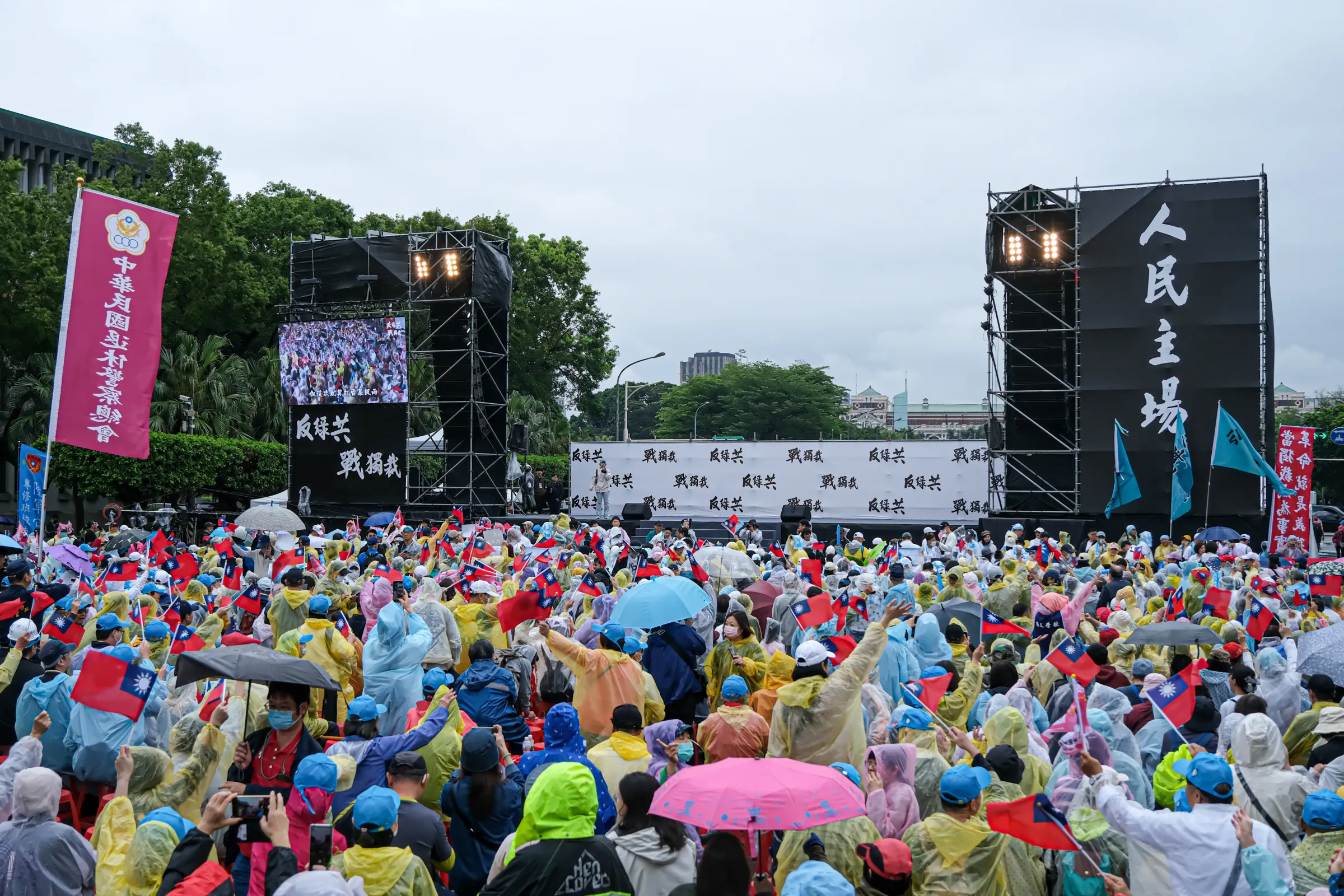 20250426-「反綠共，戰獨裁」活動26日於凱達格蘭大道登場。（劉偉宏攝）