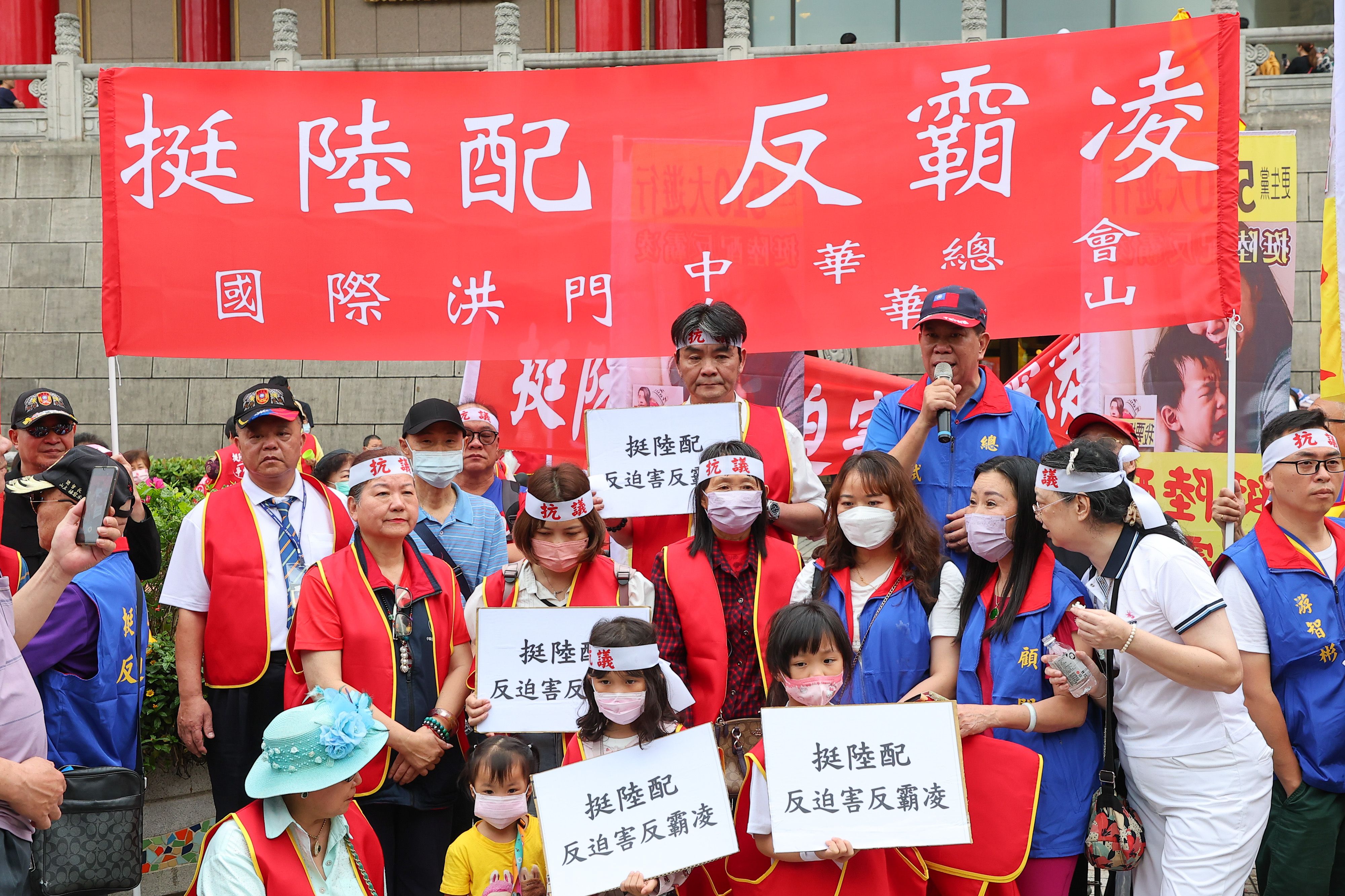 20250510-新黨10日舉行「挺陸配，反霸凌」遊行。（顏麟宇攝）