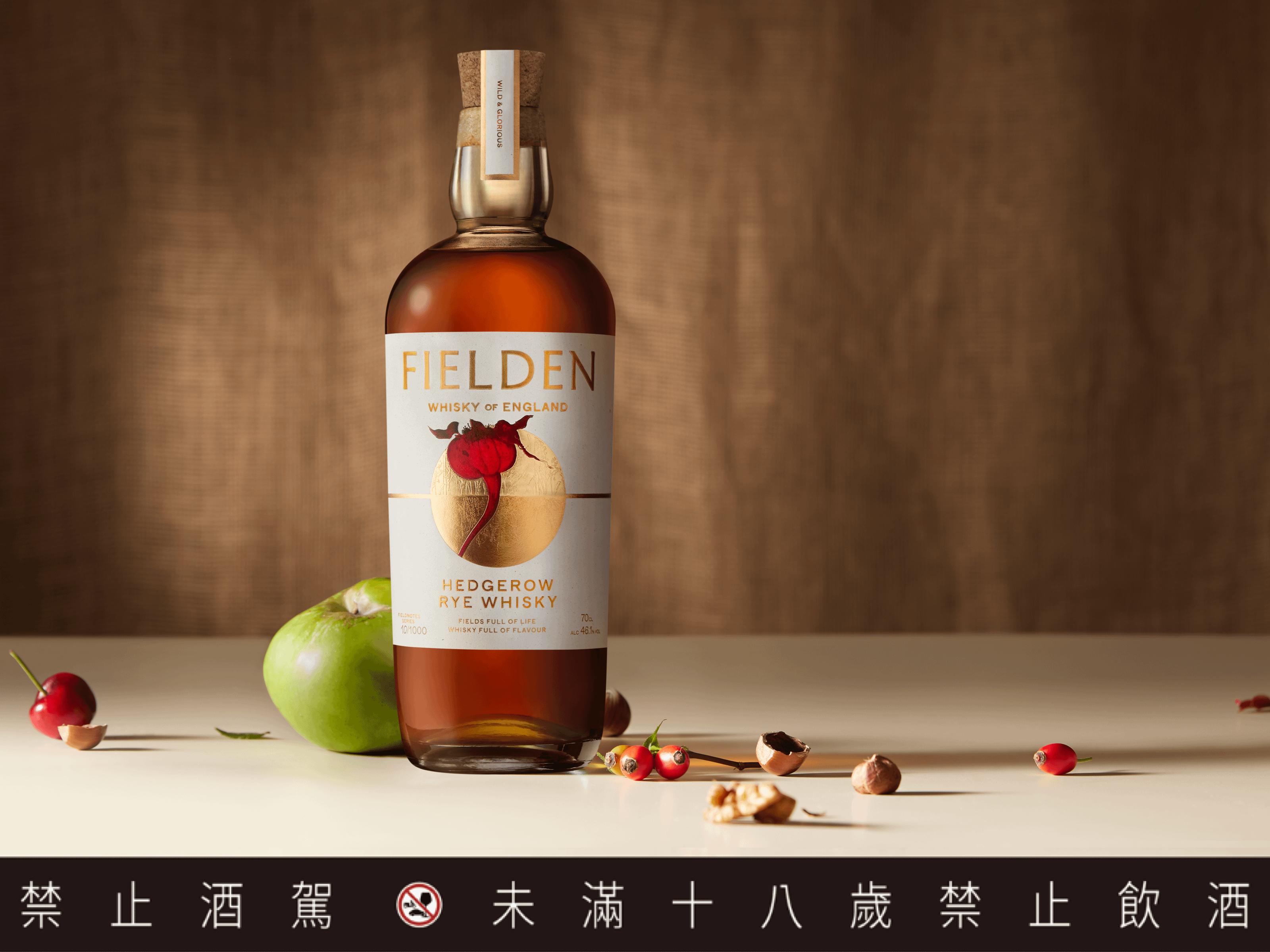 二次美國橡木桶 x 蘇玳桶 x 年份波特酒桶。圖片來源：FIELDEN