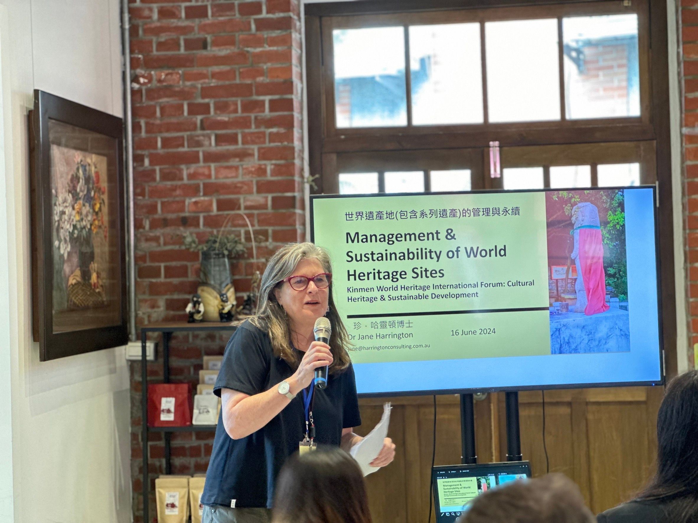 澳洲ICOMOS前主席Jane Harrington女士去年曾來臺分享世界遺產保存經驗。(圖/新北市政府文化局)