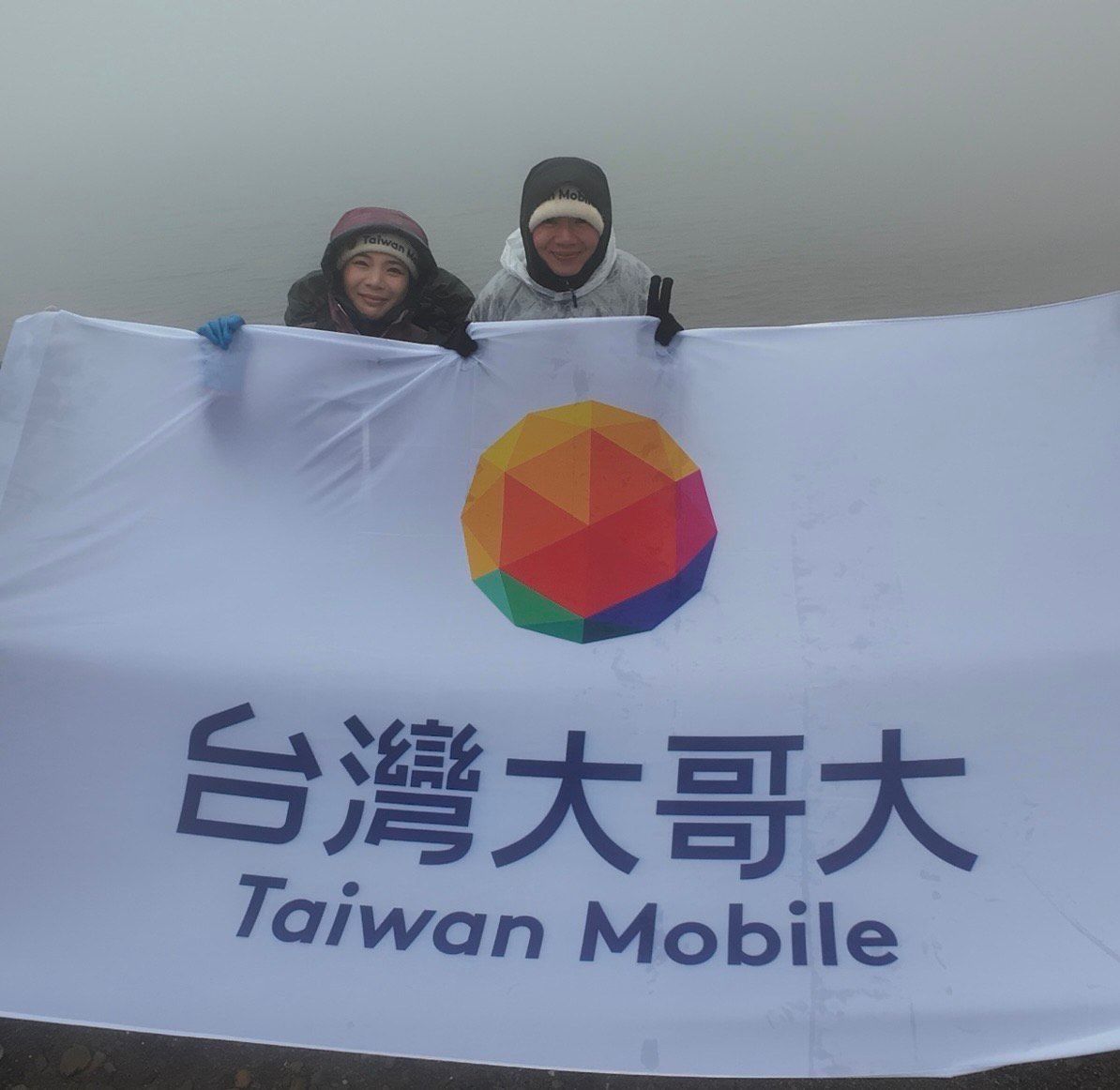 台灣大支持女性登山家詹喬愉 Fish(左)與德國探險家Hong Trinh Geyer(右) 挑戰極限，展開台灣高山移地訓練追夢歷程。