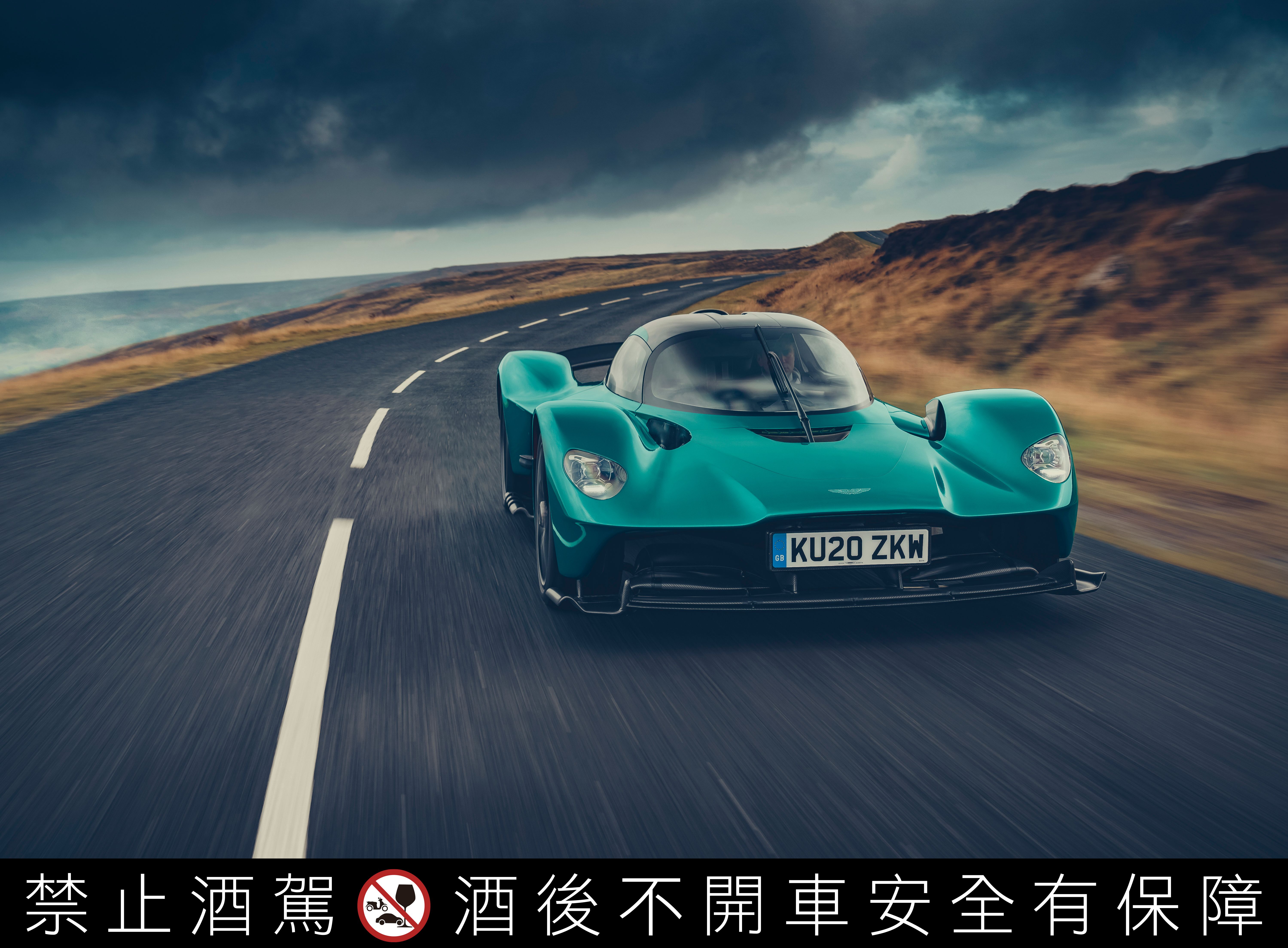 ARC-54 手工吹製酒瓶的靈感來自 Aston Martin Valkyrie，以及艾雷島的自然地貌。
