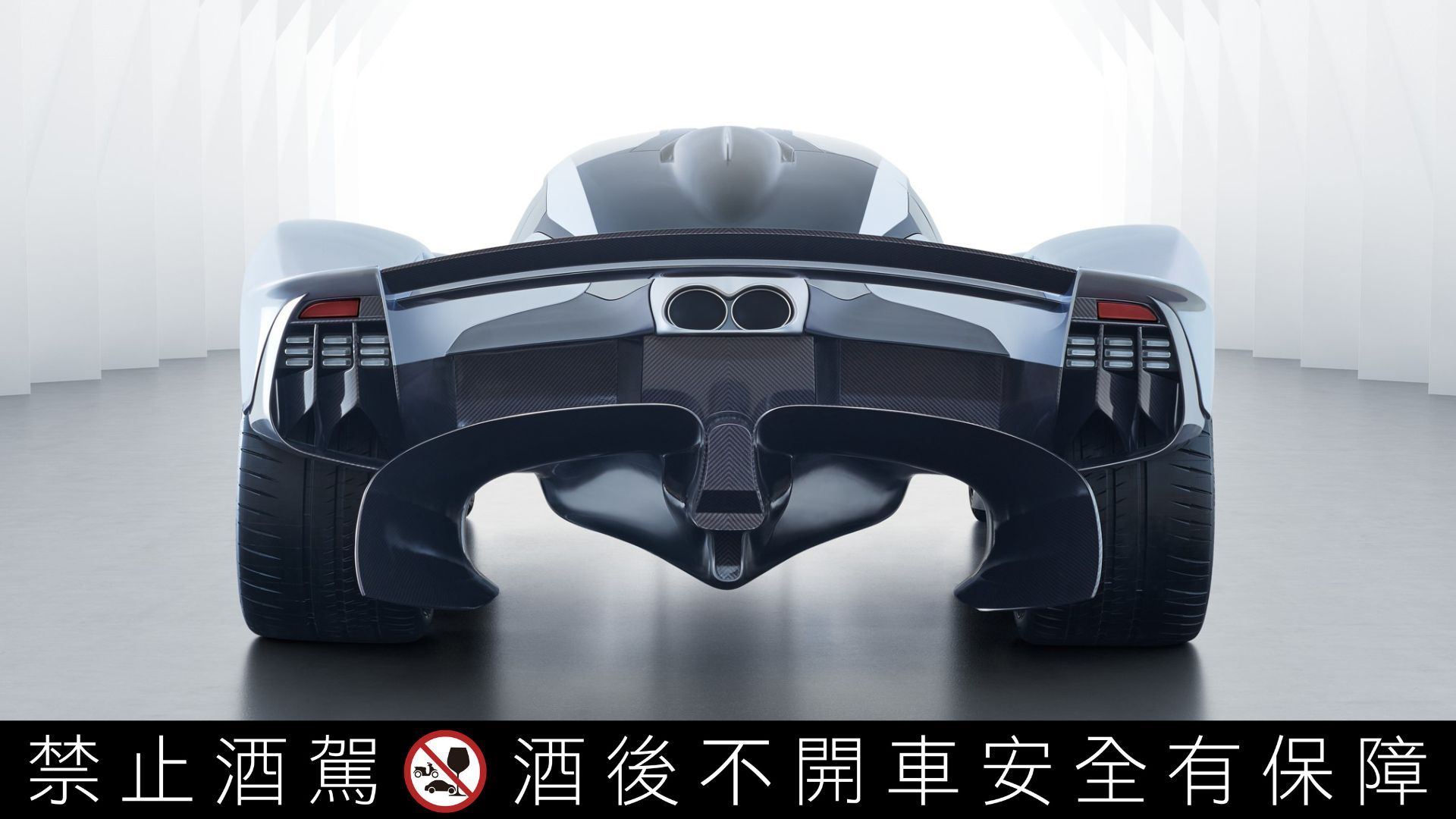 ARC-54 手工吹製酒瓶的靈感來自 Aston Martin Valkyrie，以及艾雷島的自然地貌。