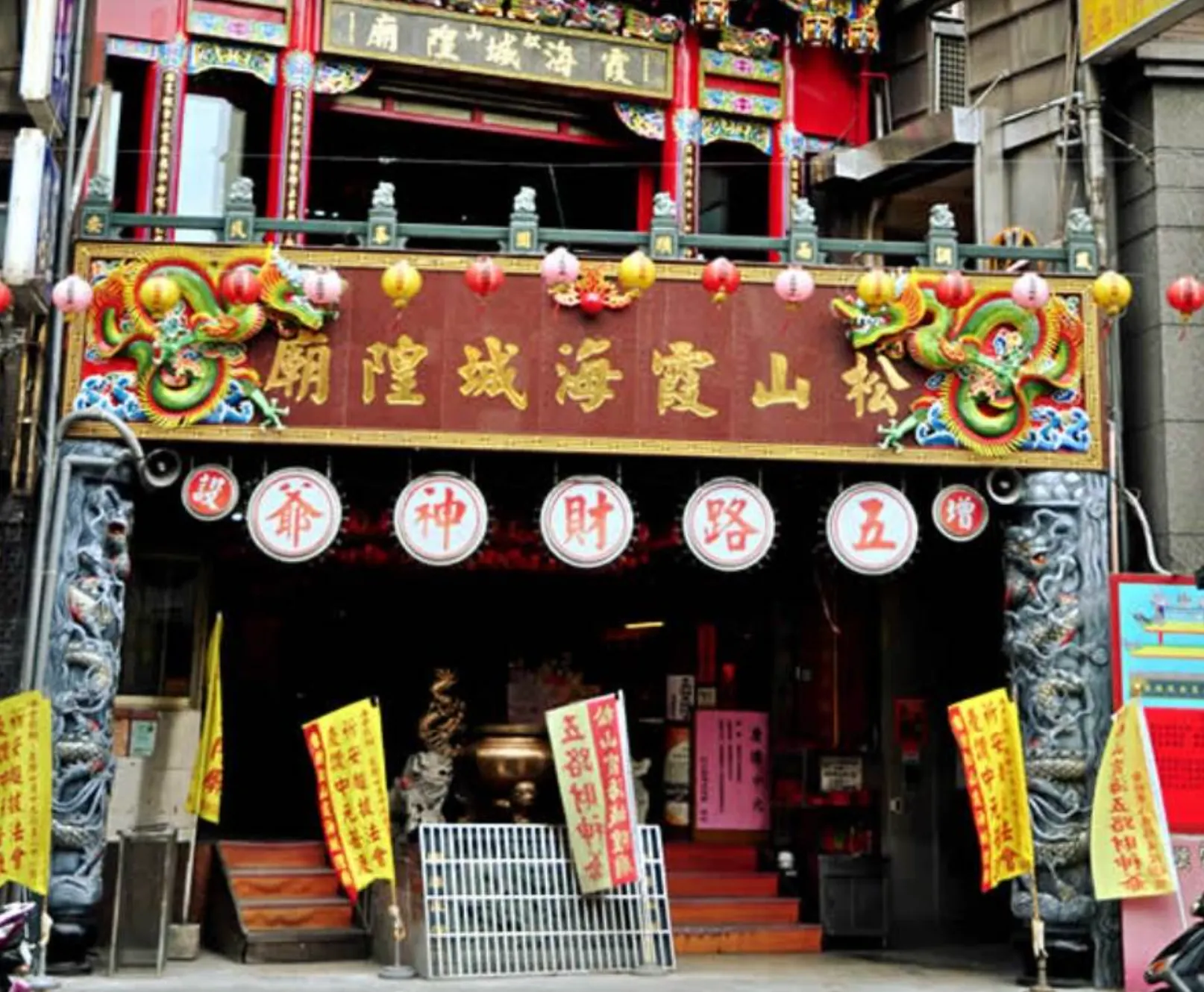 霞海城隍廟（圖／松山霞海城隍廟官網）