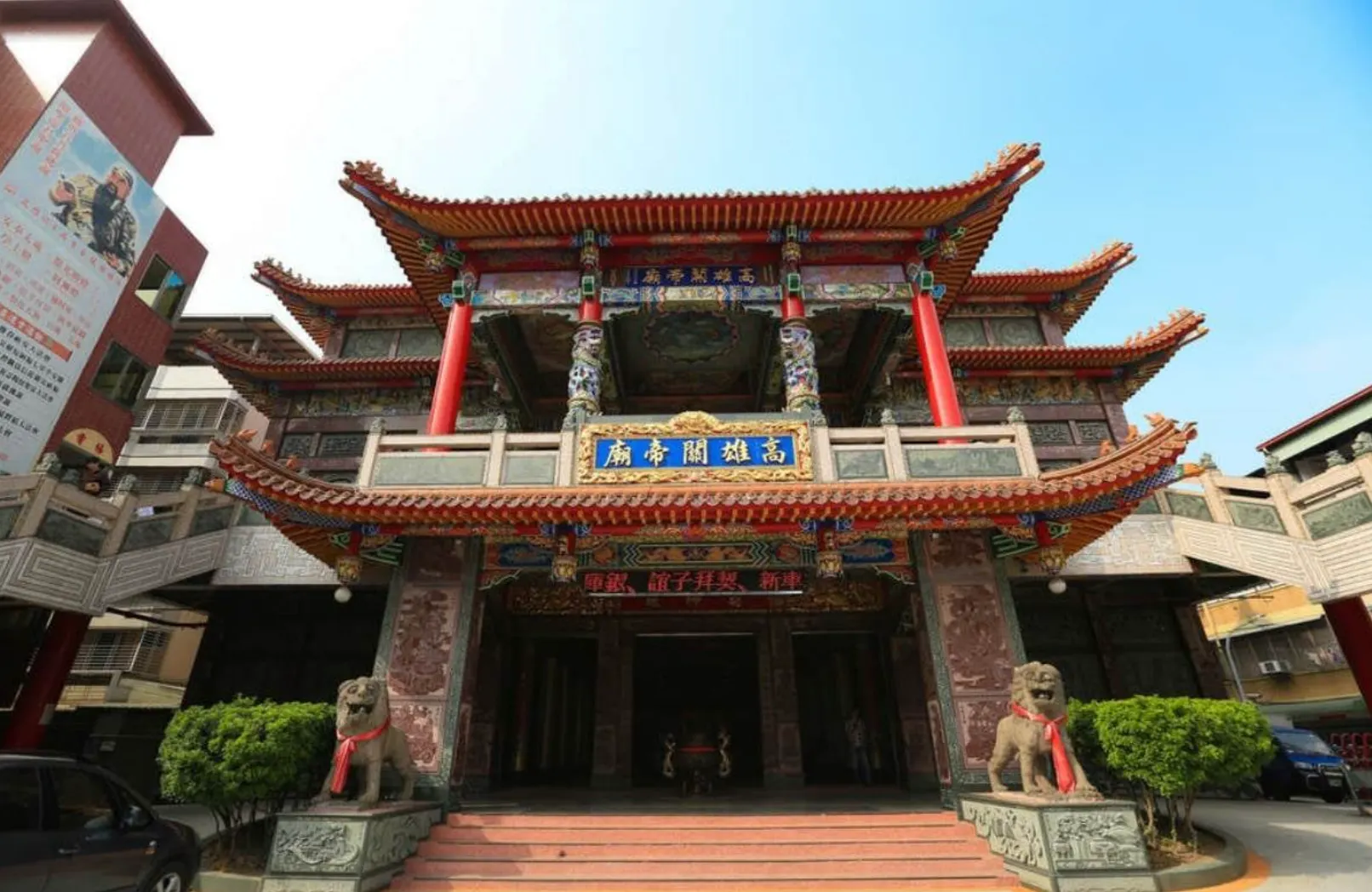 高雄財神廟（圖／）