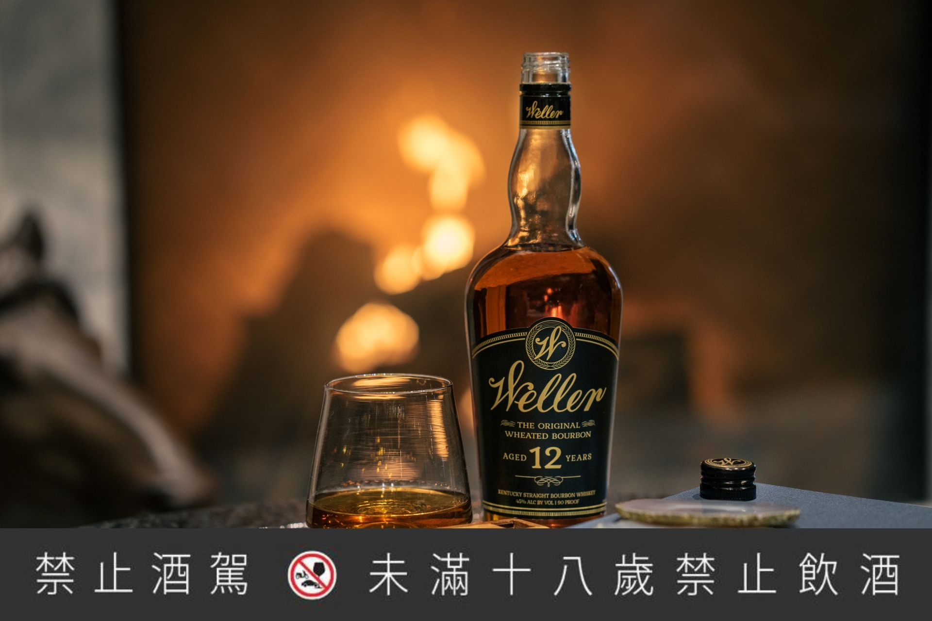 威勒12年小麥波本威士忌